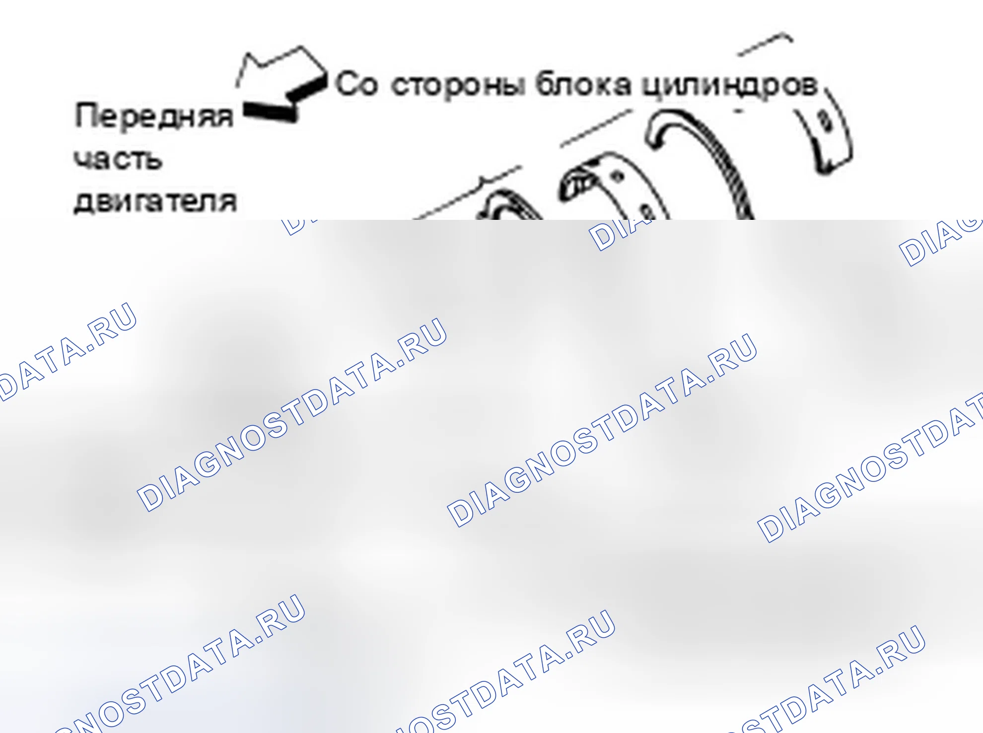 Рис. 318: ОСНОВНОЙ ПОДШИПНИК. Infiniti FX35 II рестайлинг