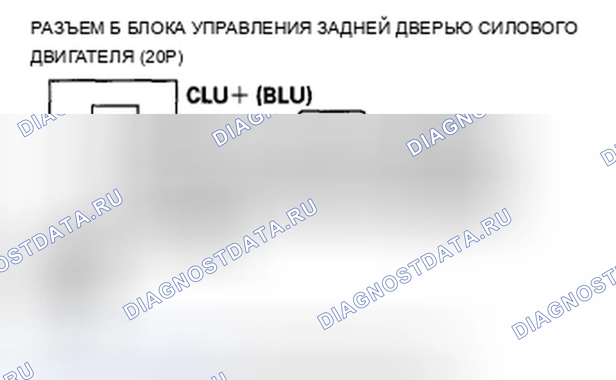 Рис. 443. Acura TSX II
