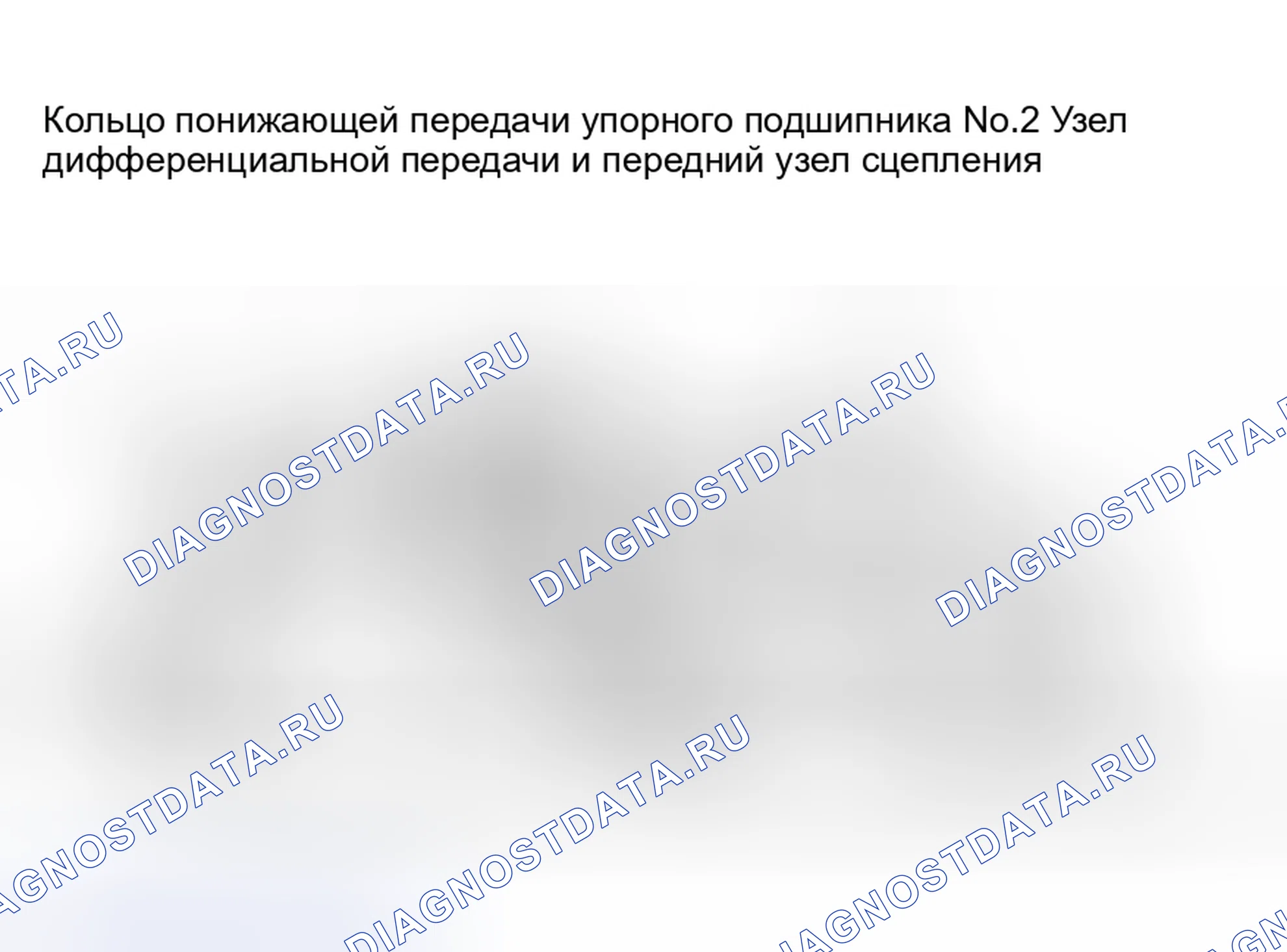 Рис. 346. Haval H5 I