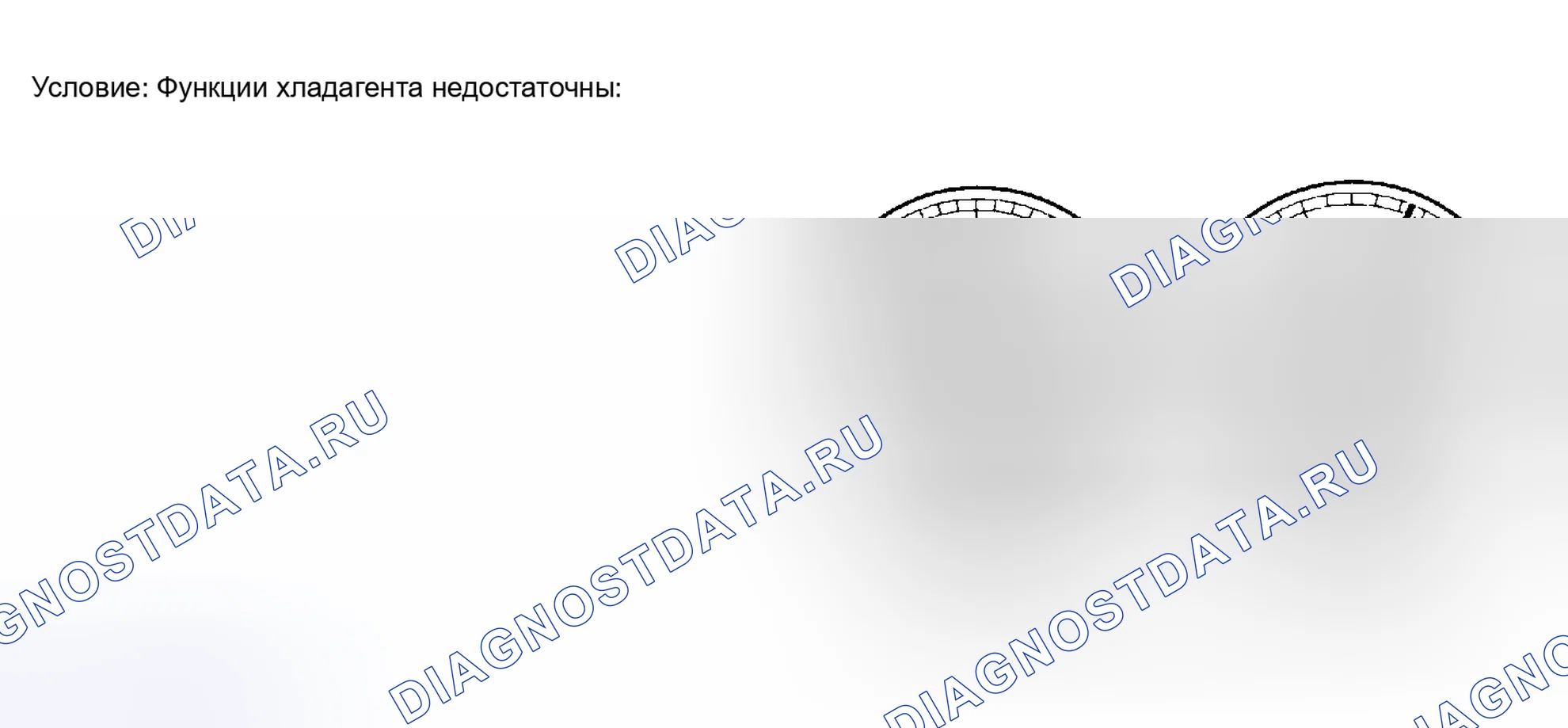 Рис. 144. Toyota Camry XV30