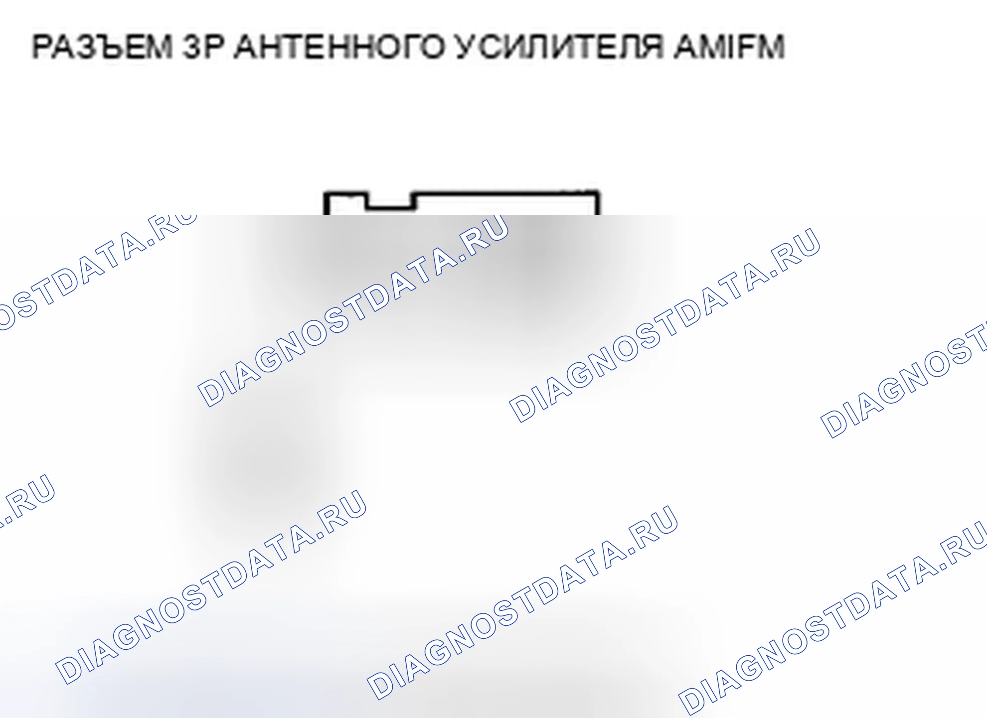 Рис. 86. Honda Civic VIII рестайлинг