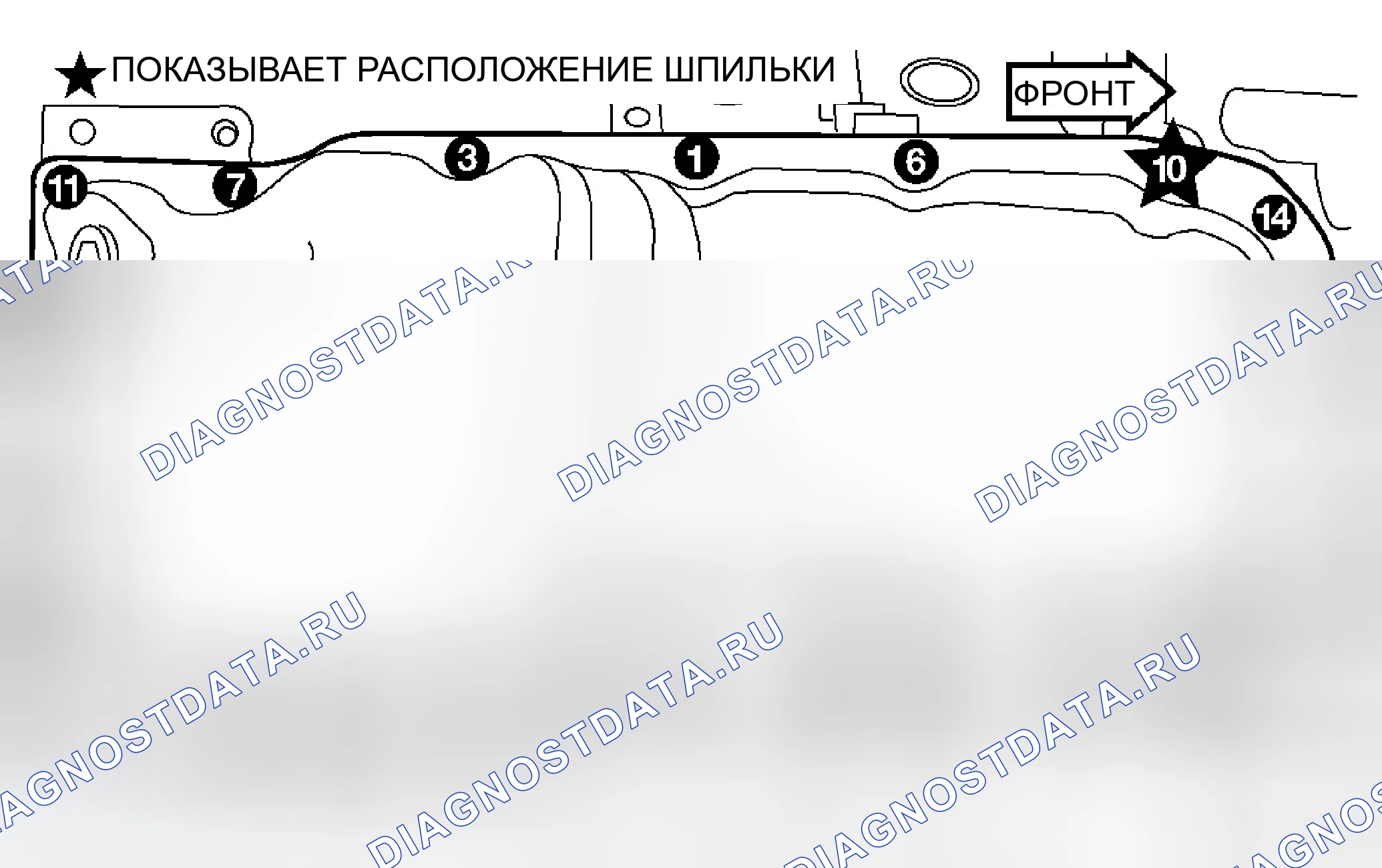 Рис. 303. Dodge Dakota III