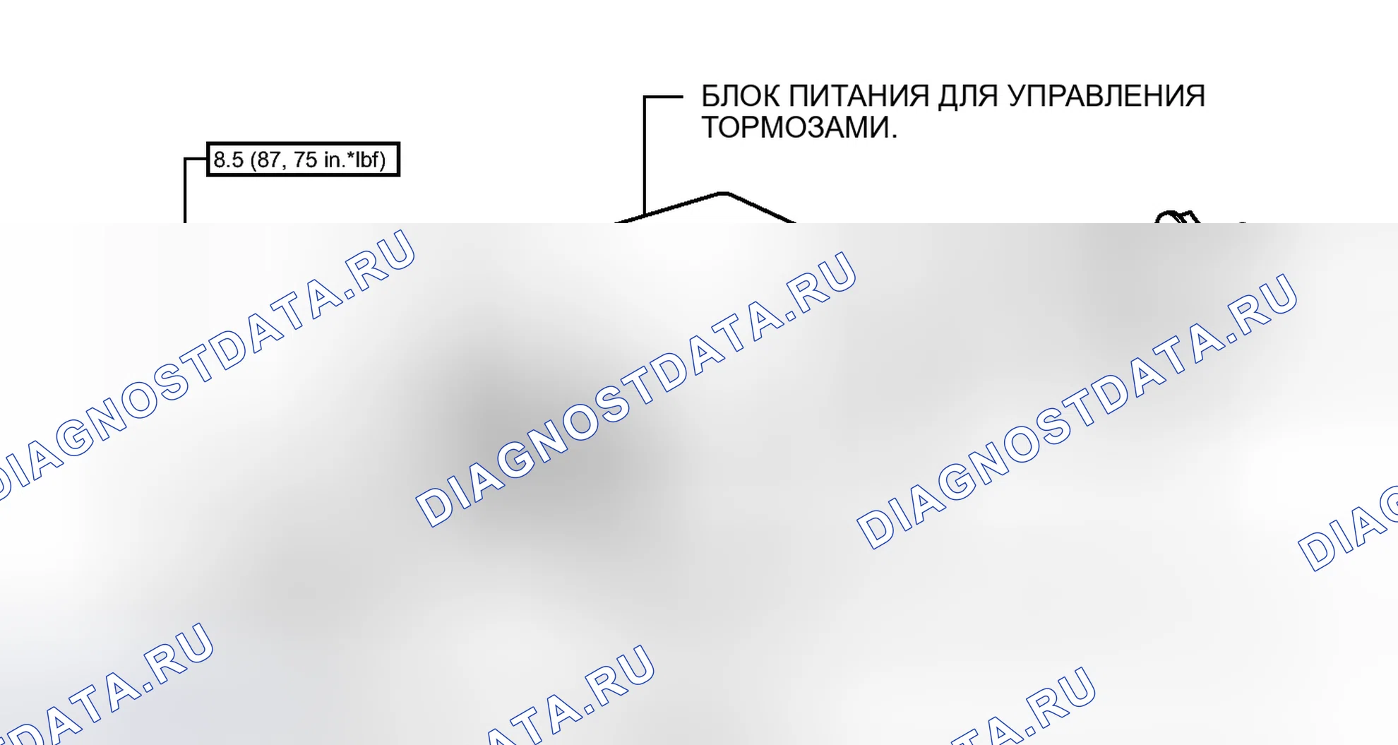 Рис. 121: ИЛЛЮСТРАЦИЯ. Lexus LS IV