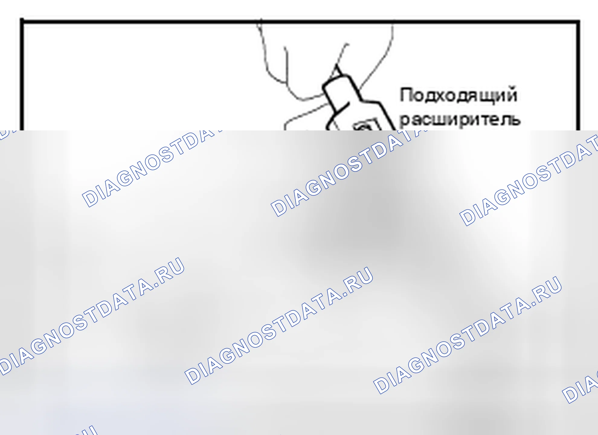 Рис. 703. Nissan Altima L32 рестайлинг