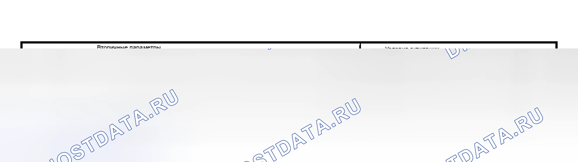 Рис. 2179: УСЛОВИЕ ВКЛЮЧЕНИЯ. Subaru Outback BP