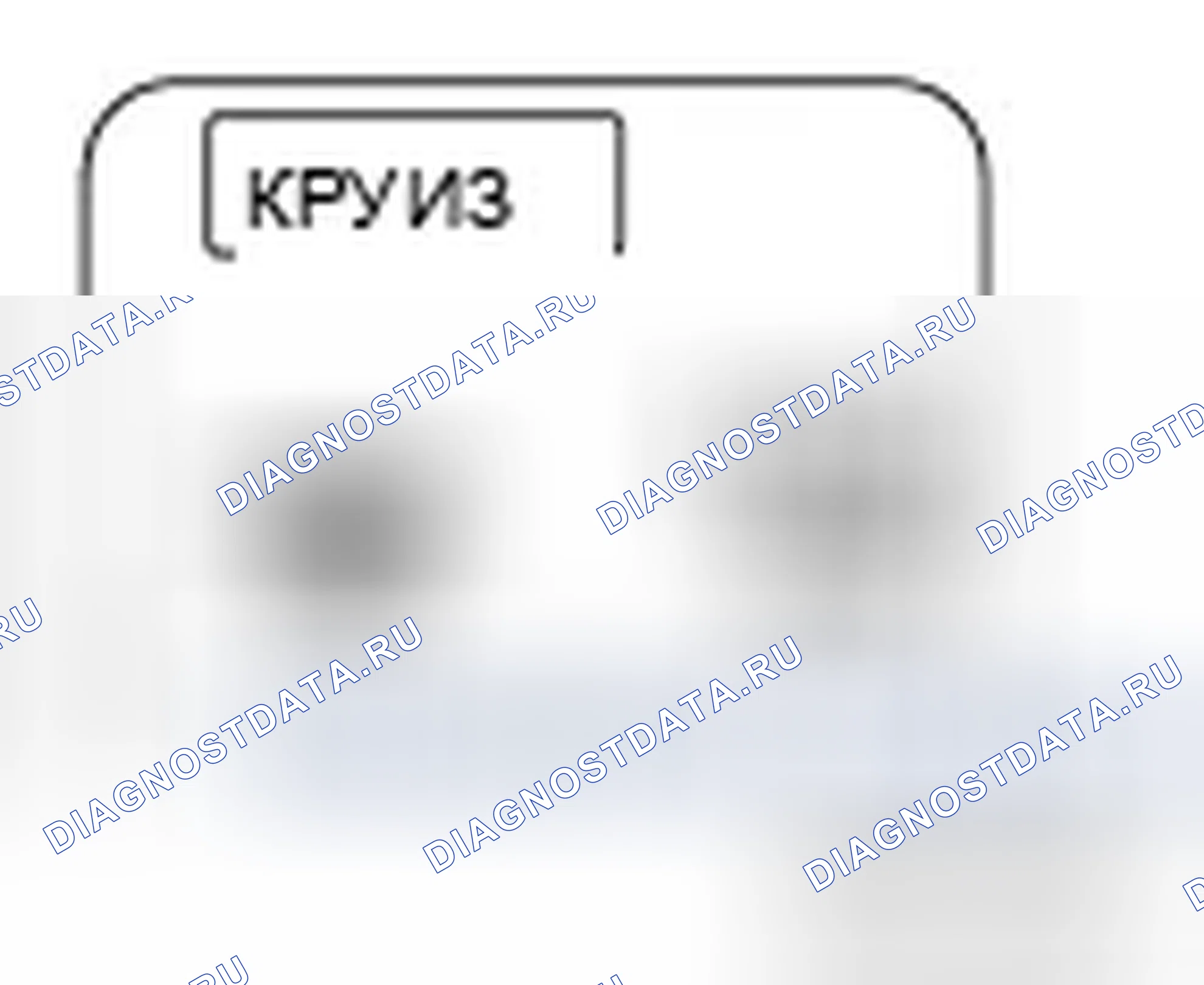 Рис. 38. Infiniti FX50 II