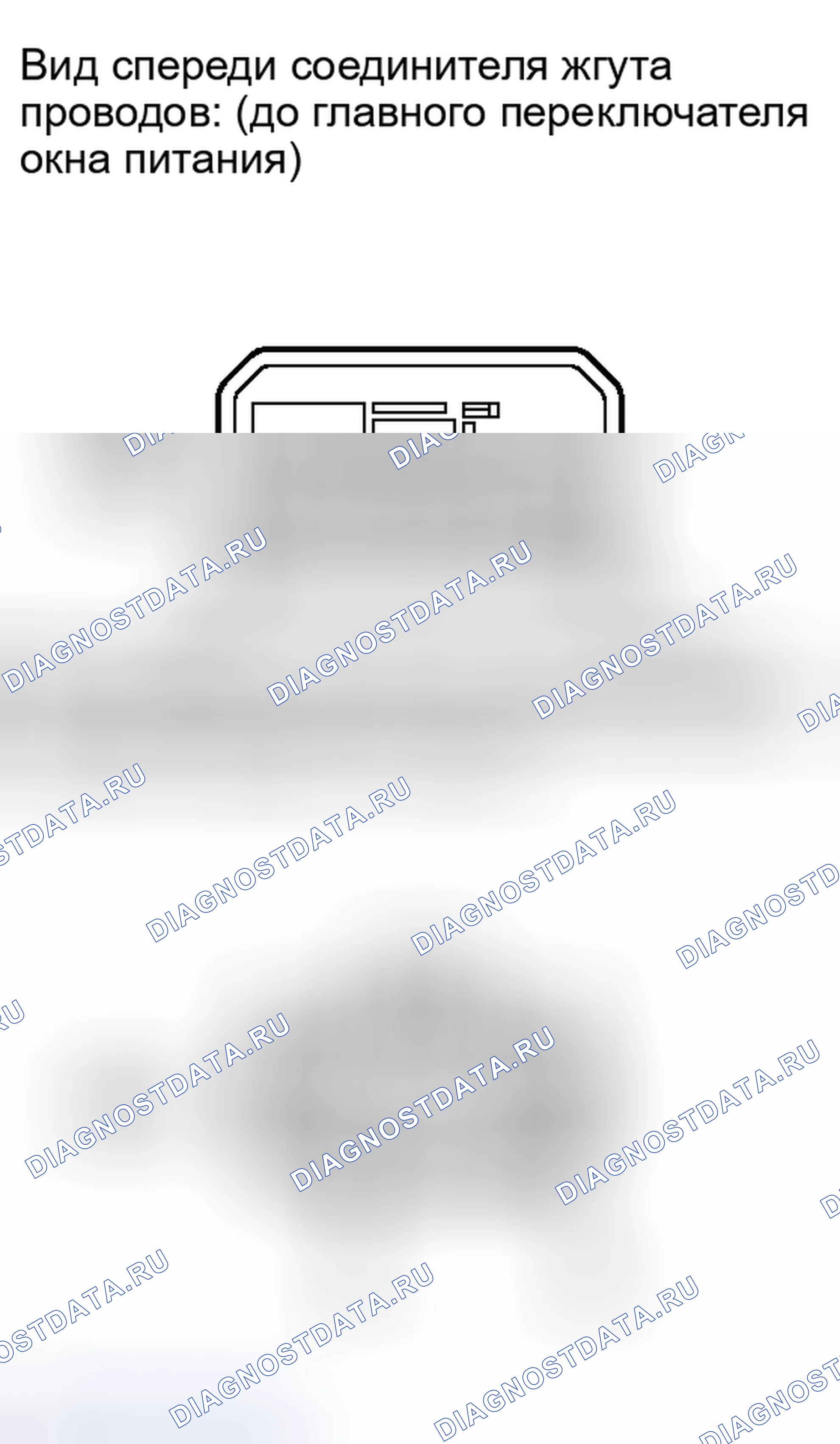 Рис. 92. Toyota Matrix E140