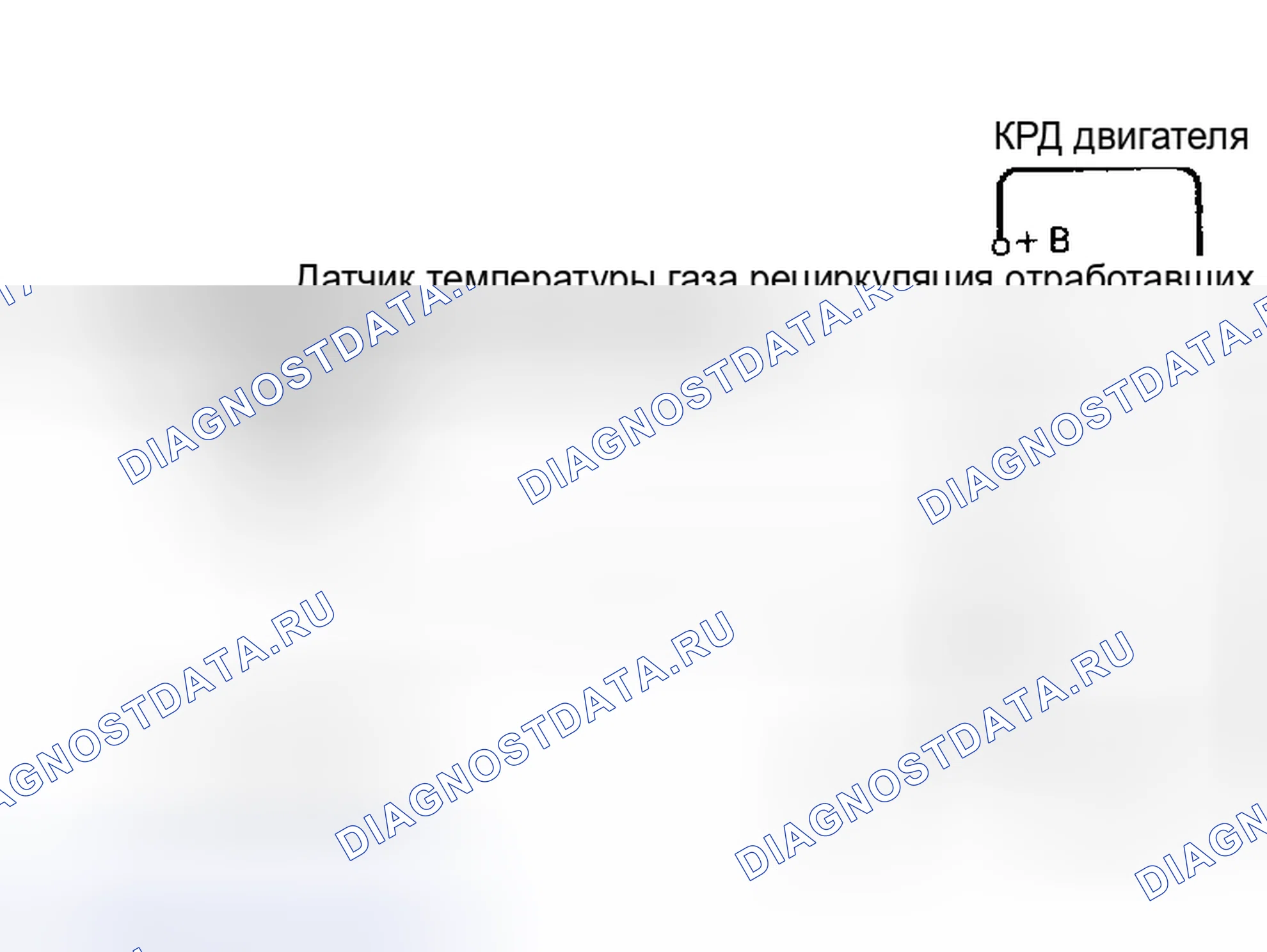 Рис. 61: Код 71/проверка № 11 Схема неисправности системы рециркуляция отработавших газов. Toyota Camry V30