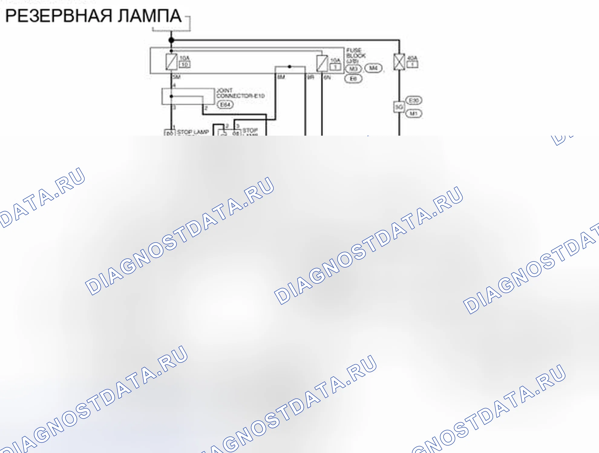 Рис. 89: электросхема. Nissan Altima L33
