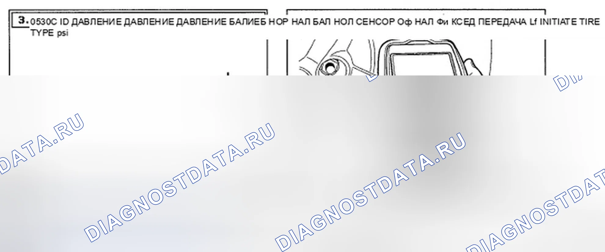 Рис. 20: ПРОВЕРКА КОМПОНЕНТОВ. Hyundai Sonata V рестайлинг