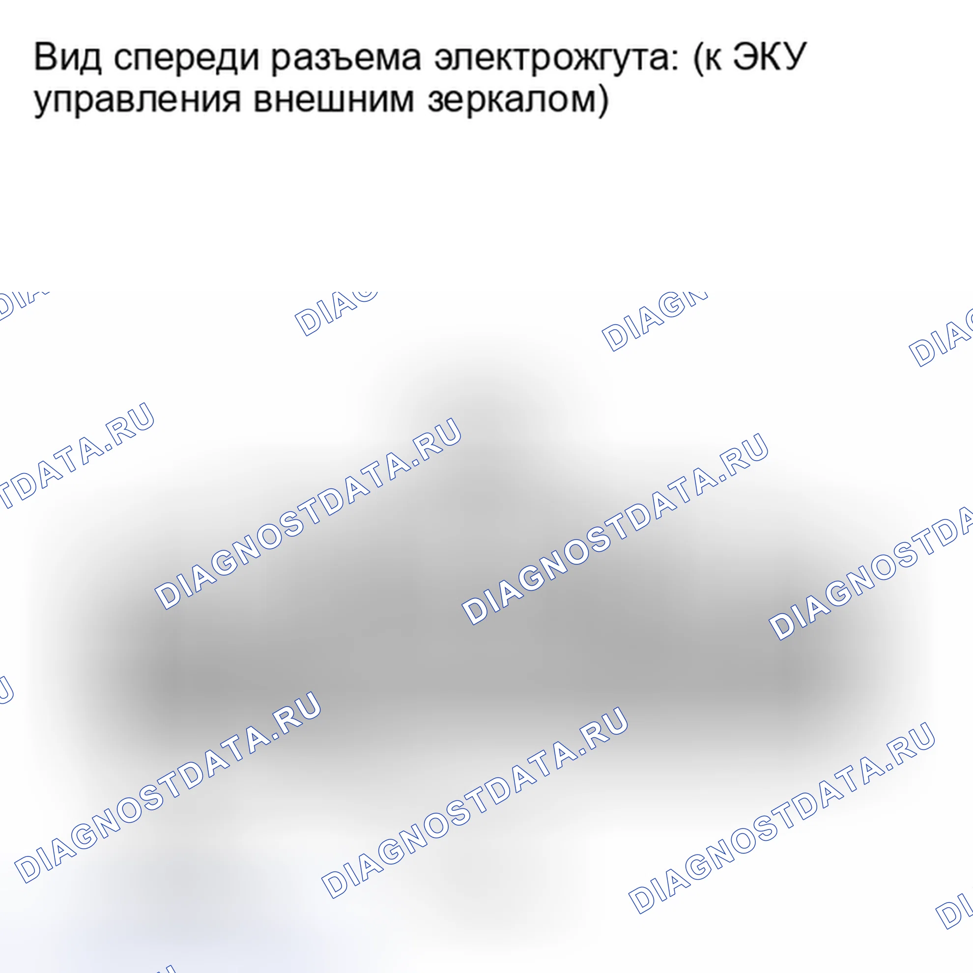 Рис. 65: ПОРЯДОК ВЫПОЛНЕНИЯ РАБОТ. Toyota Tundra II