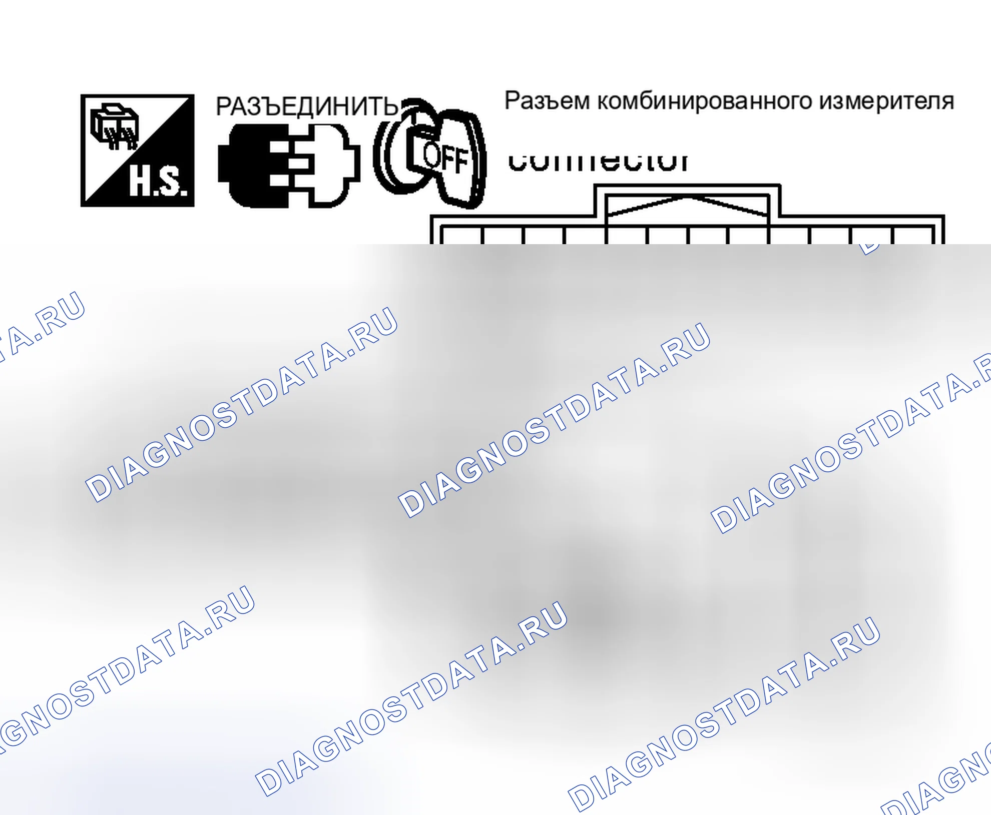 Рис. 265. Honda Logo I