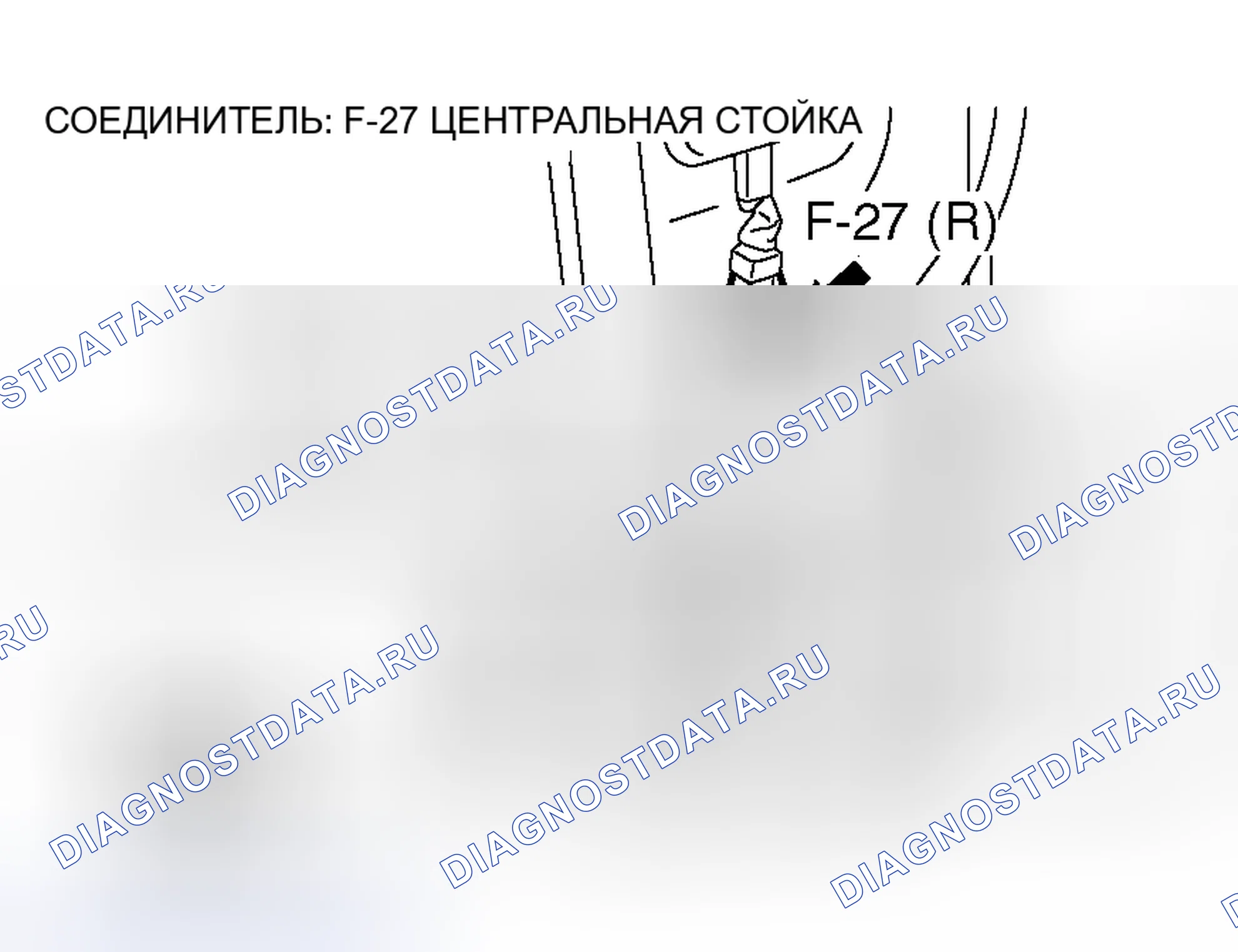 Рис. 57. Honda Grace I