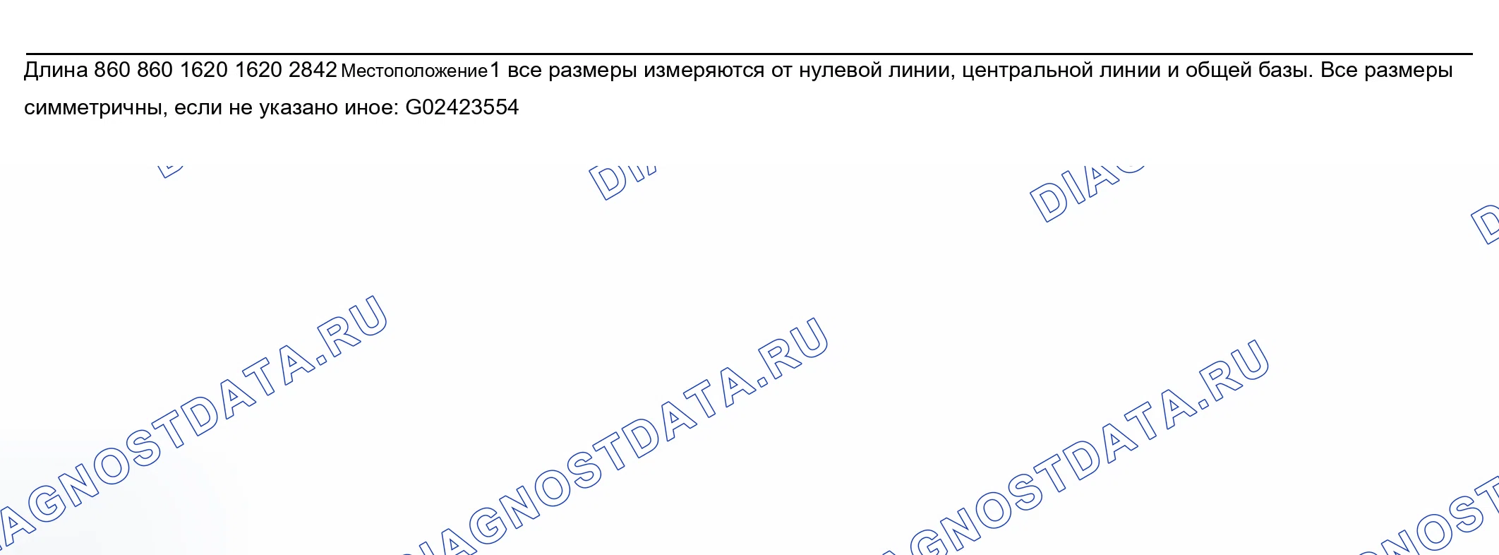 Рис. 91. Chevrolet Chevy Express H2500 