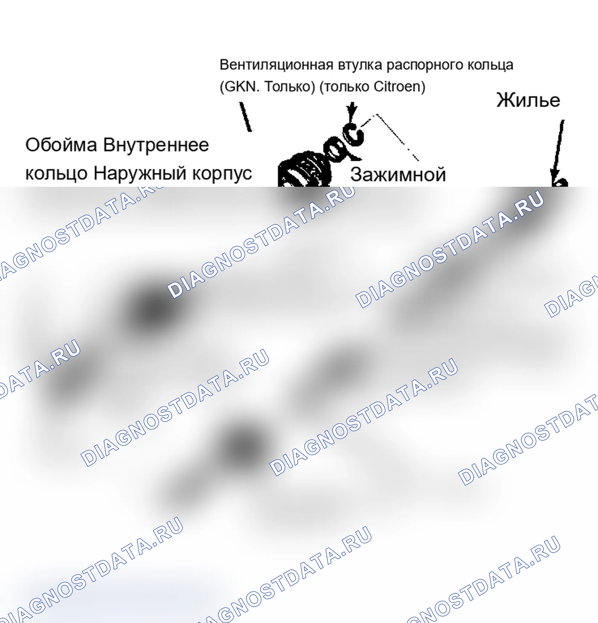 Рис. 2: Установка. Plymouth Grand Voyager I