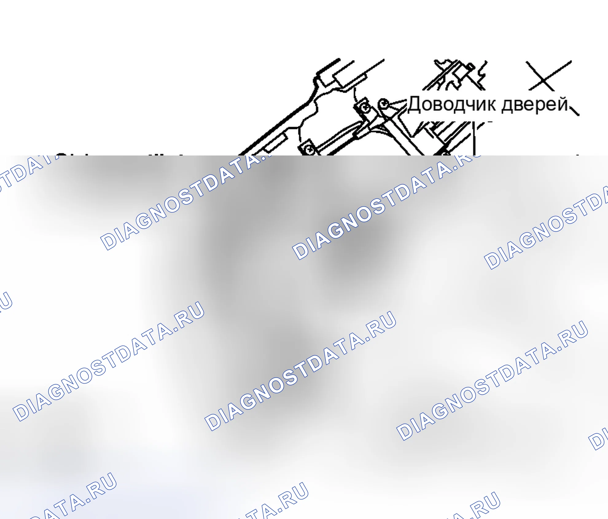 Рис. 106: Демонтаж бокового вентиляционного канала 2 и решеток. Honda Logo I