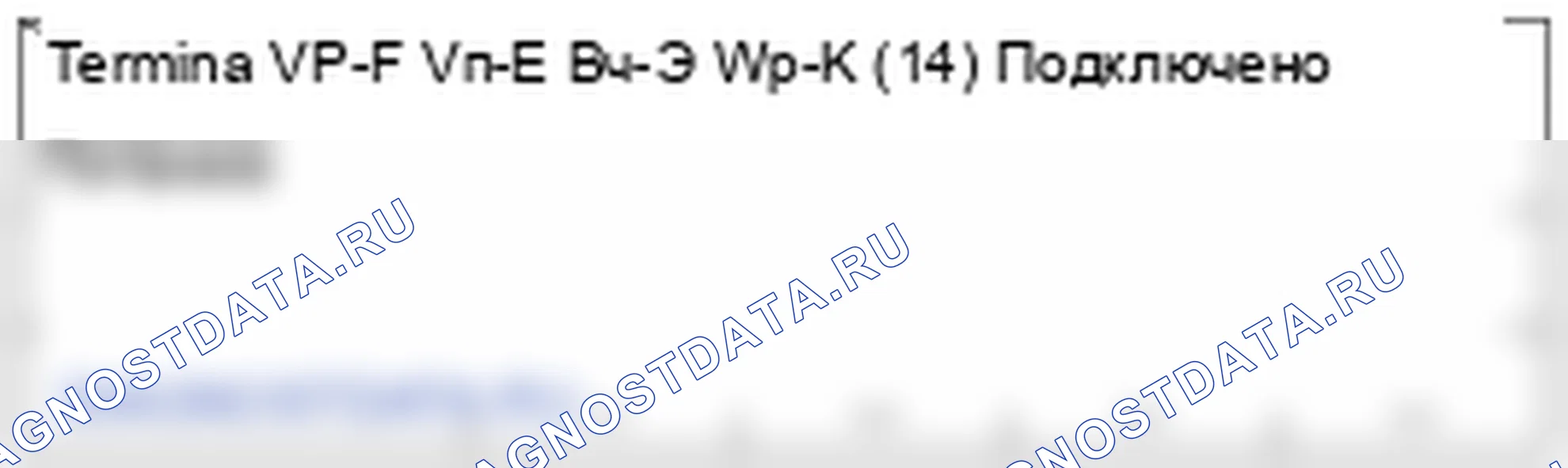 Реле блокировки двери питания. Hyundai Genesis Coupe(Bk)-U.S. I