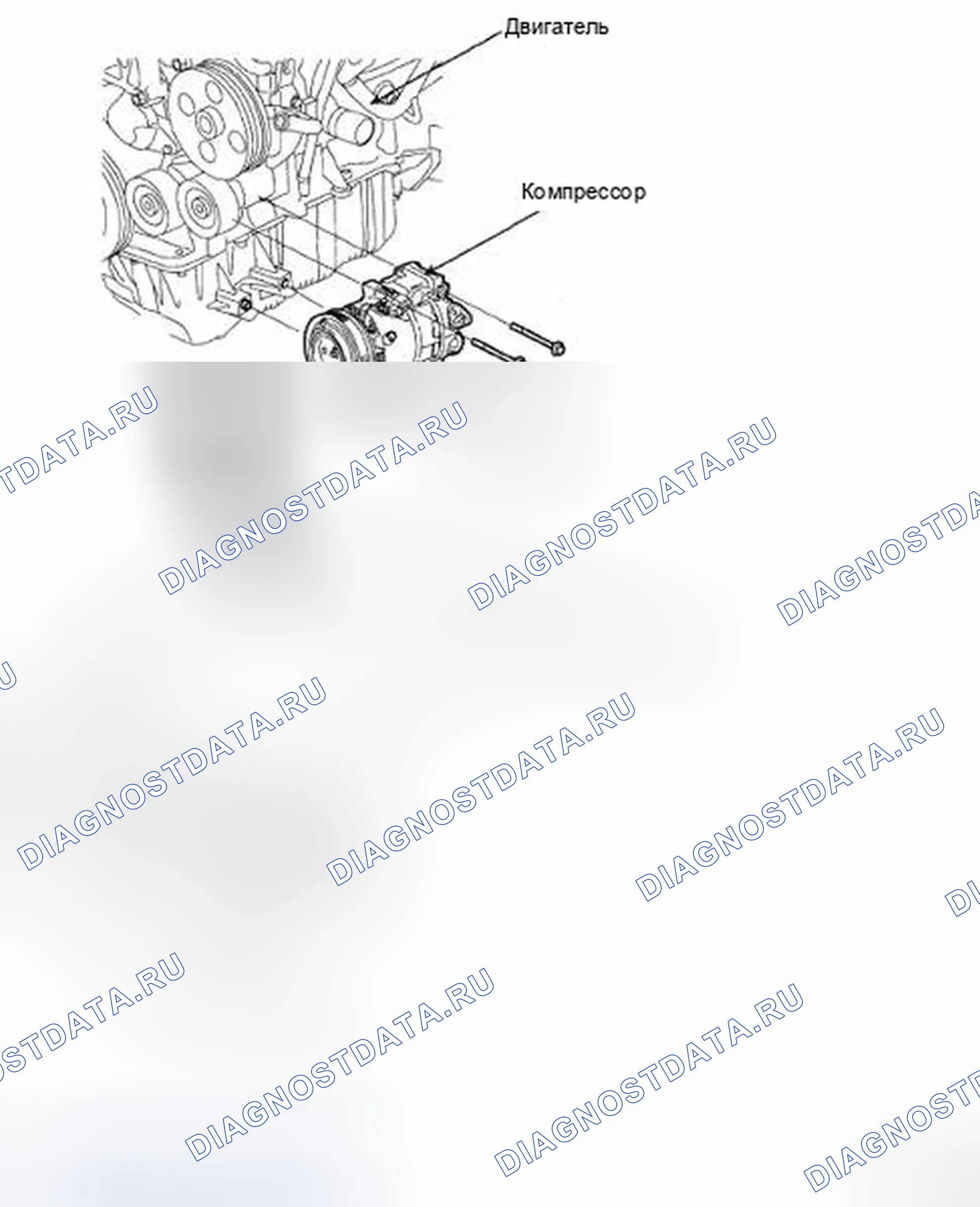 Рис. 157: РАСПОЛОЖЕНИЕ КОМПОНЕНТОВ. Hyundai Sonata V рестайлинг