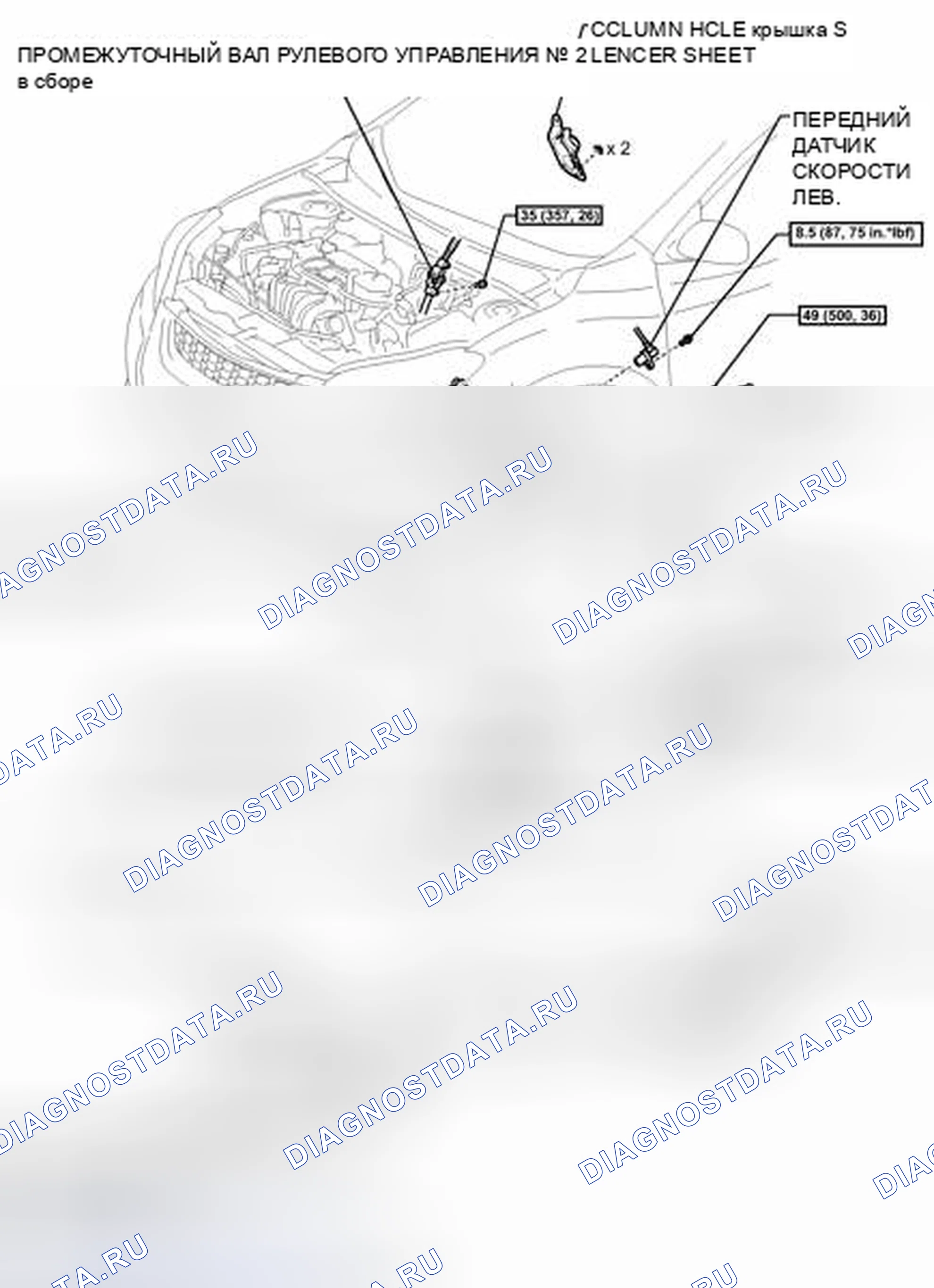 Рис. 1092: ИЛЛЮСТРАЦИЯ. Toyota Matrix E140