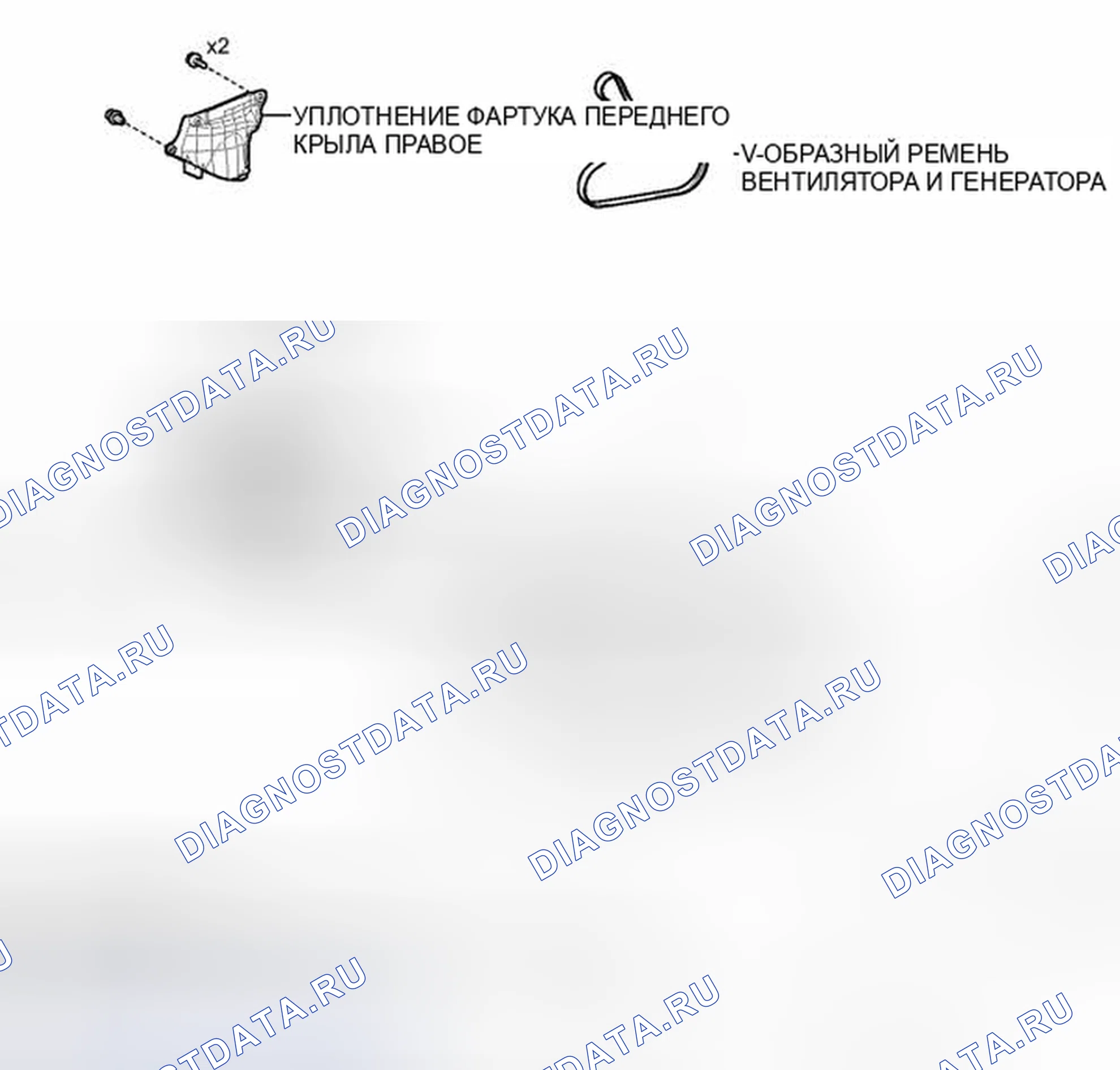Рис. 155: ИЛЛЮСТРАЦИЯ. Toyota Sienna III