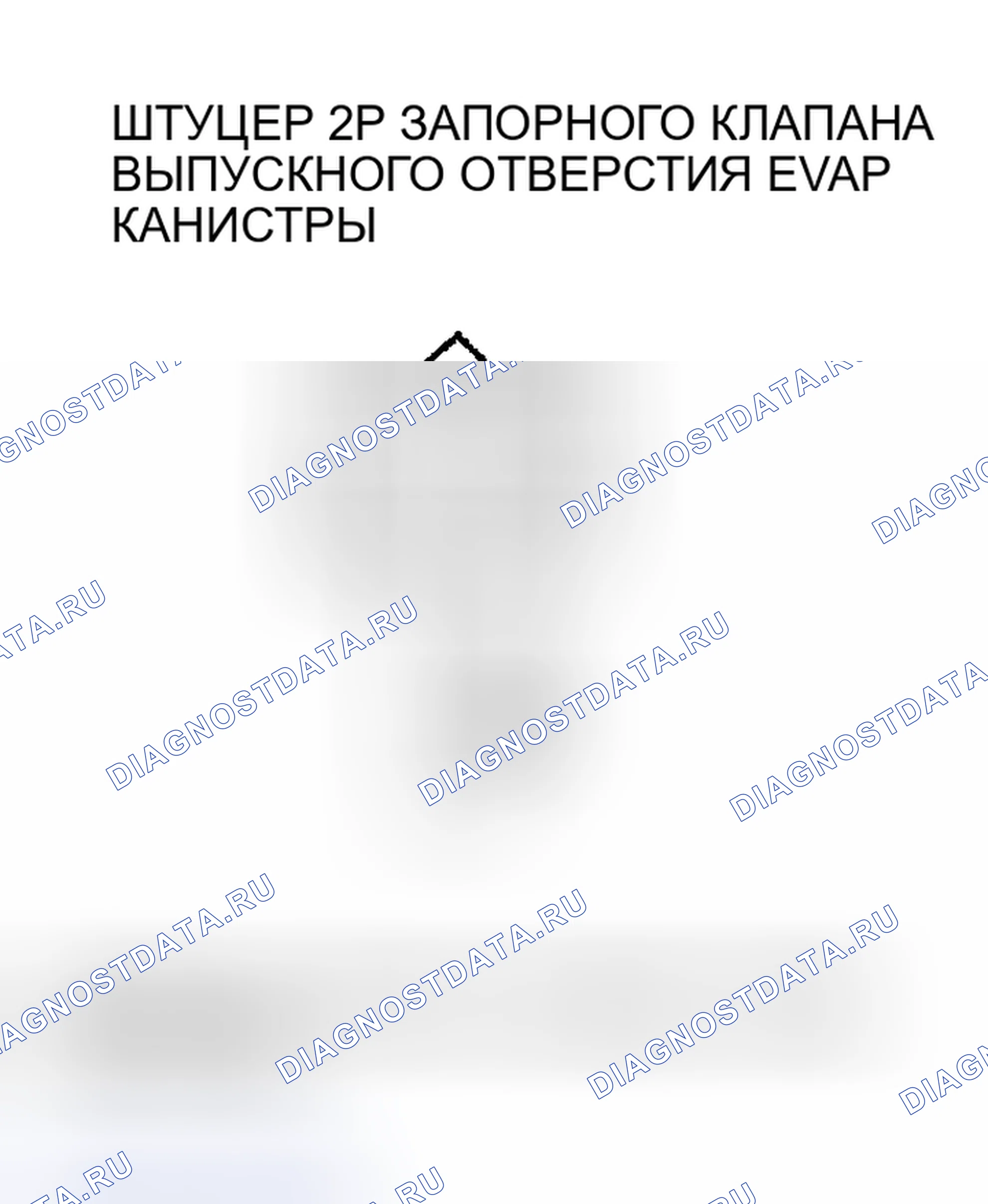 Рис. 50. Honda CR-V II