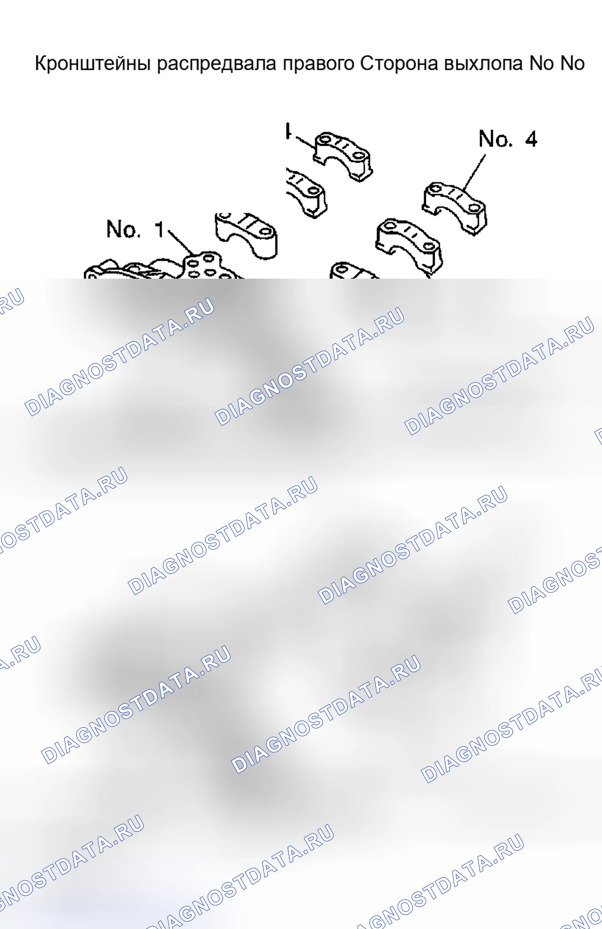 Рис. 444. Nissan Altima L31
