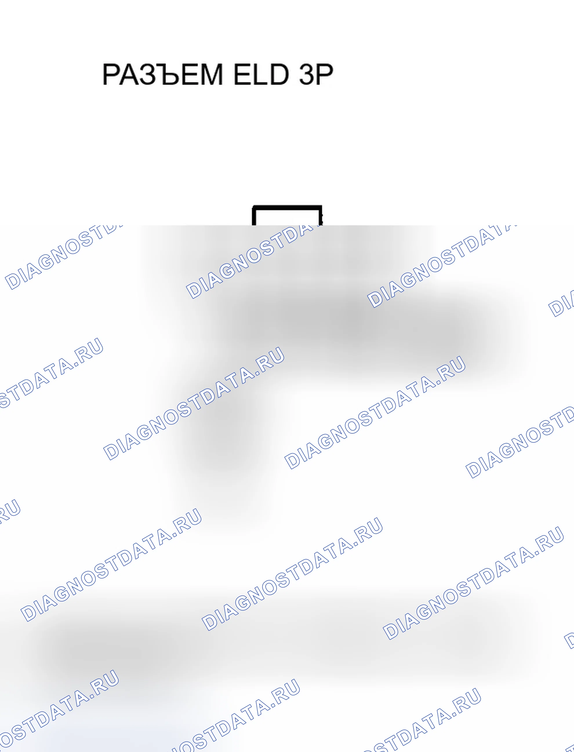 Рис. 101: расшифровка кода ошибки P1298: Высокое напряжение цепи ELD. Honda Odyssey III