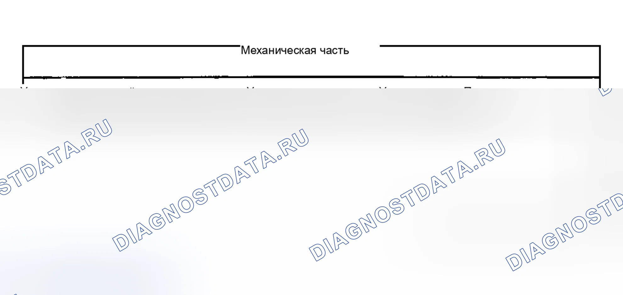 Рис. 894: Инспекция и проверка. Hyundai Pony I