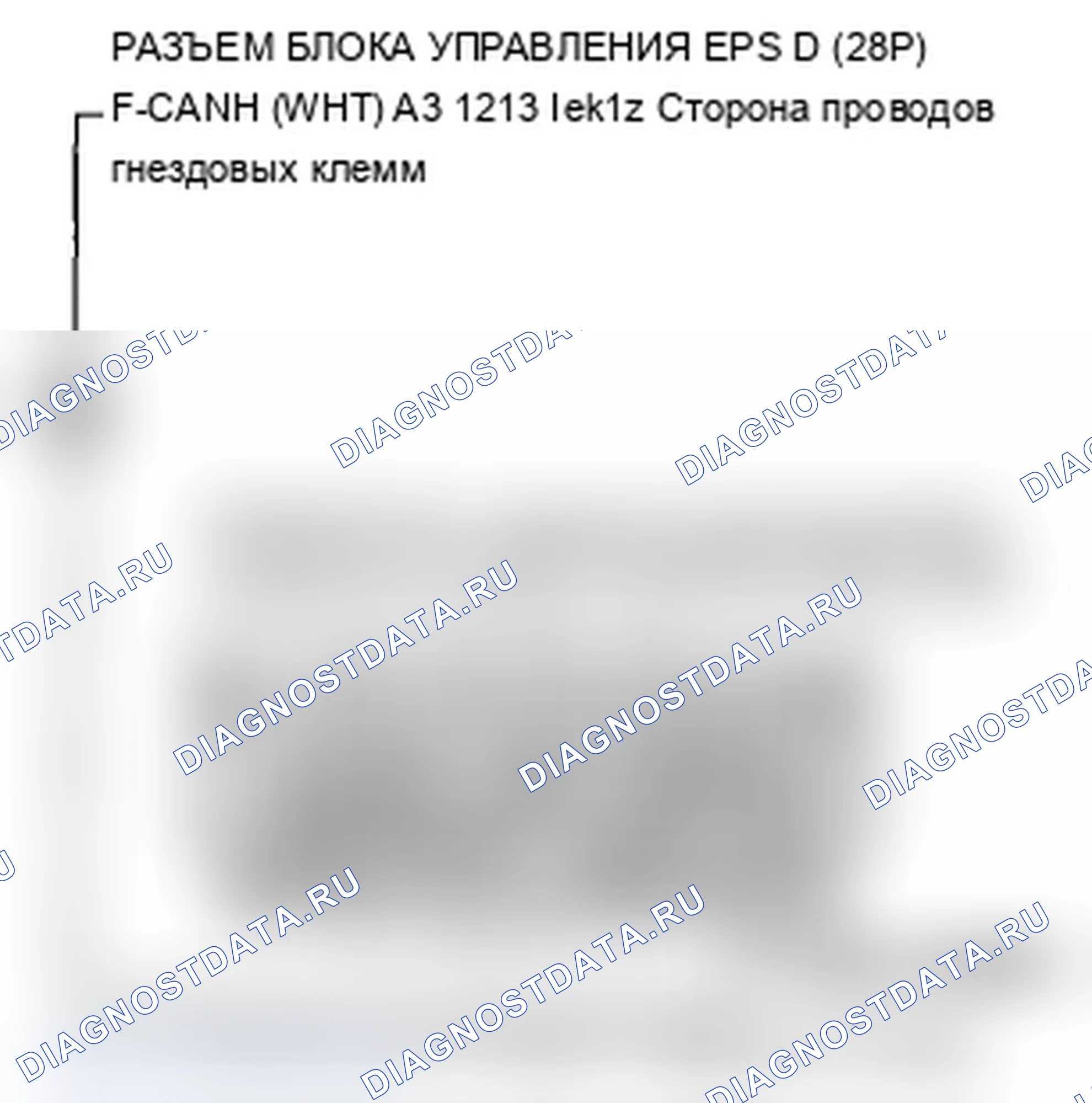 Рис. 203. Acura TL IV рестайлинг