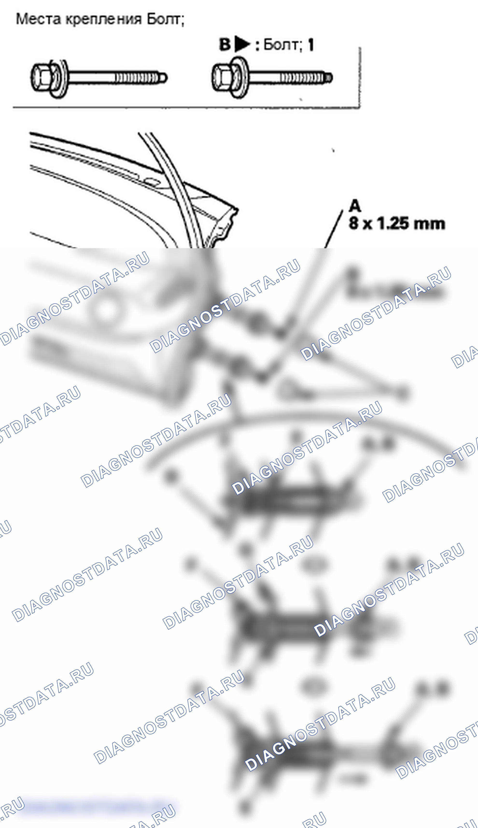 Рис. 66. Honda Insight ZE2