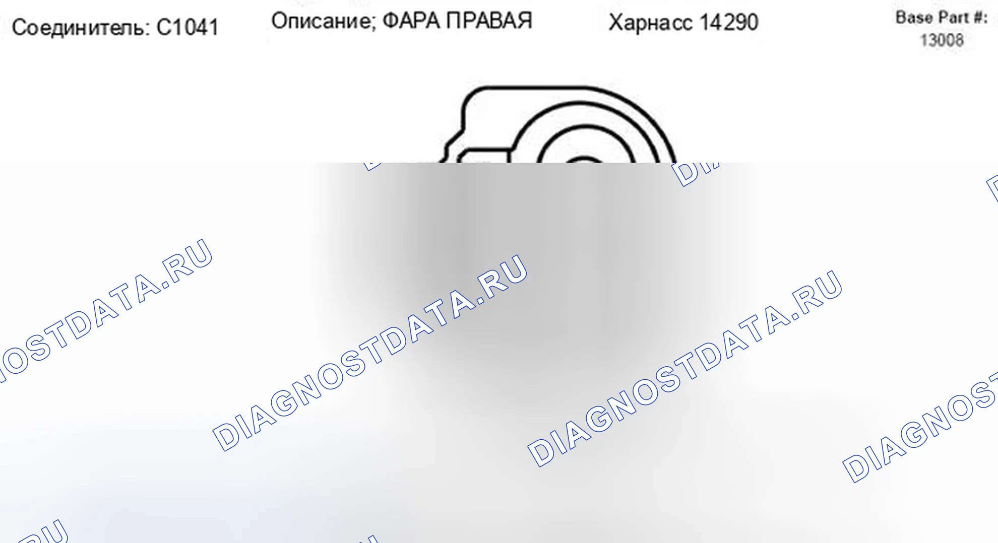 Рис. 423. Ford Escape II