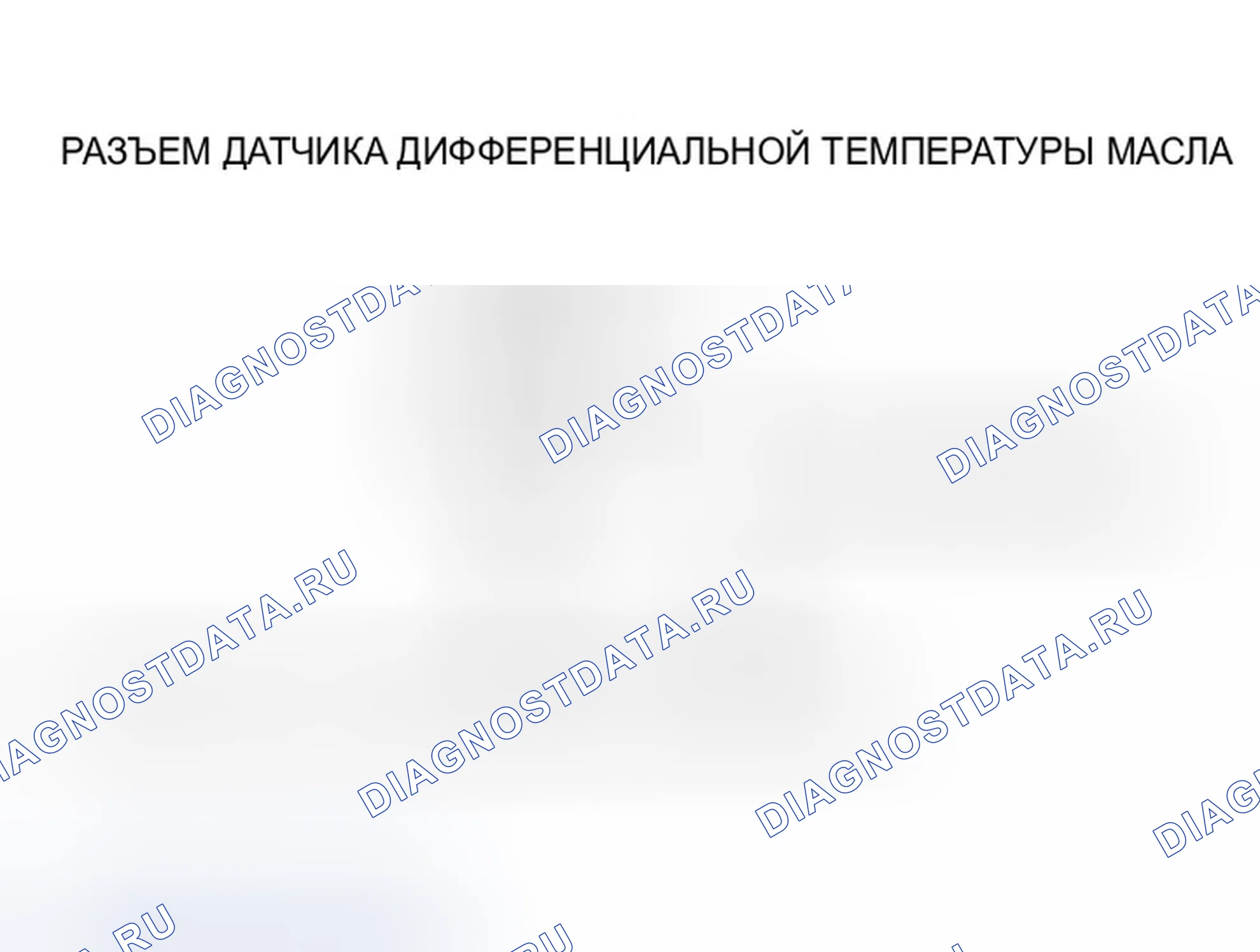 Рис. 38. Honda Pilot I