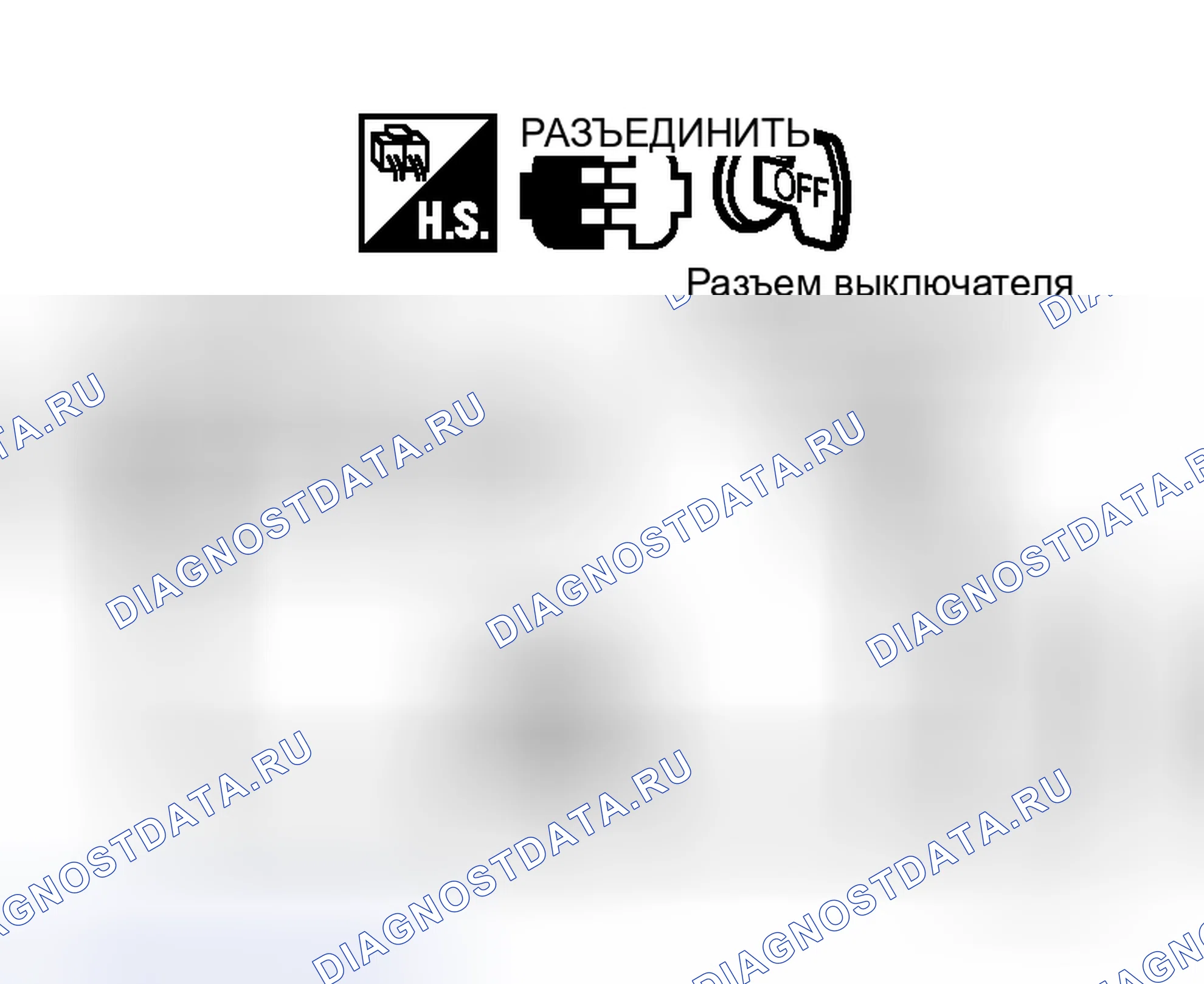 Рис. 287. Honda Logo I