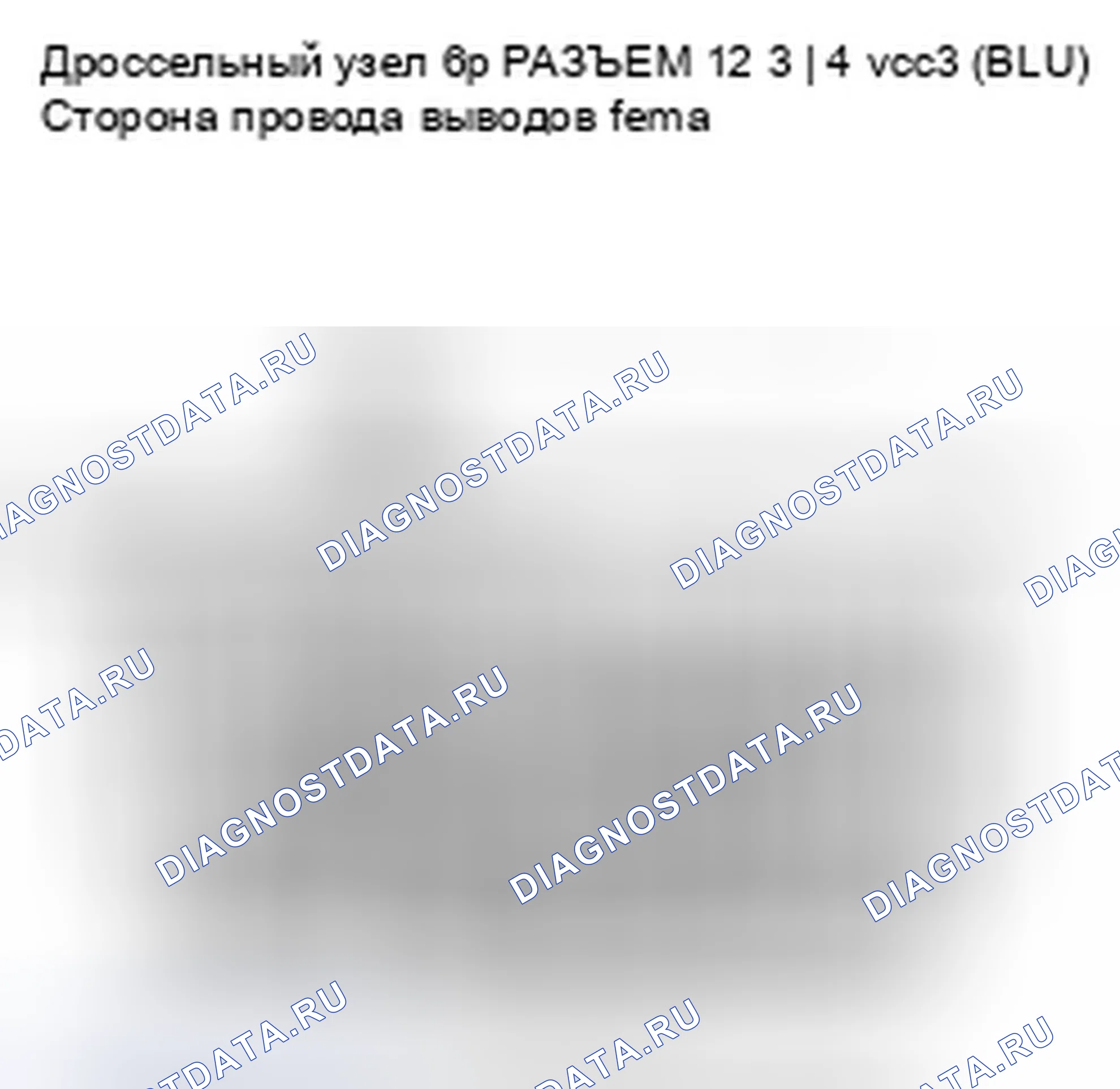 Рис. 719. Honda CR-V III
