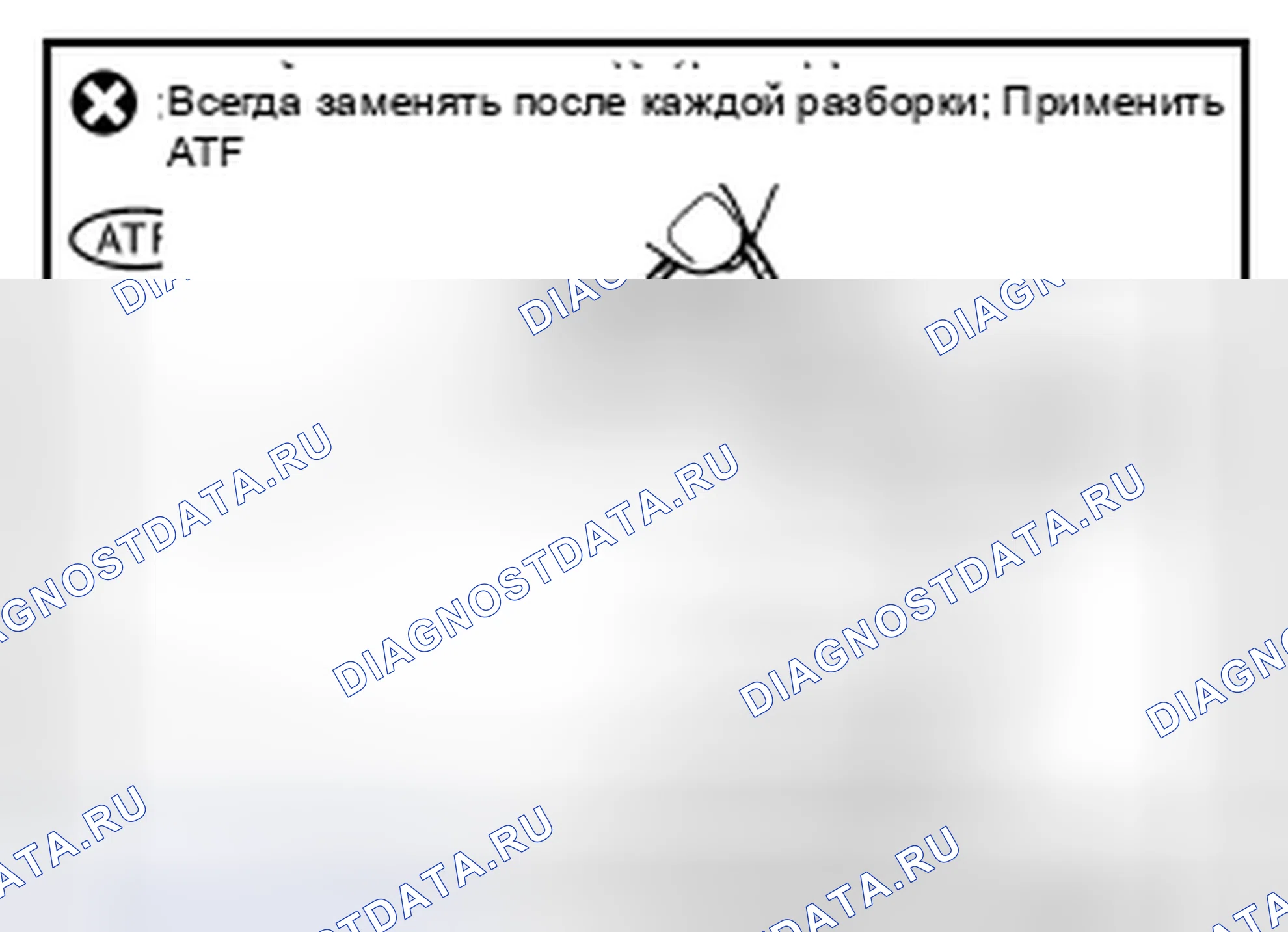Рис. 376. Infiniti FX37 II рестайлинг