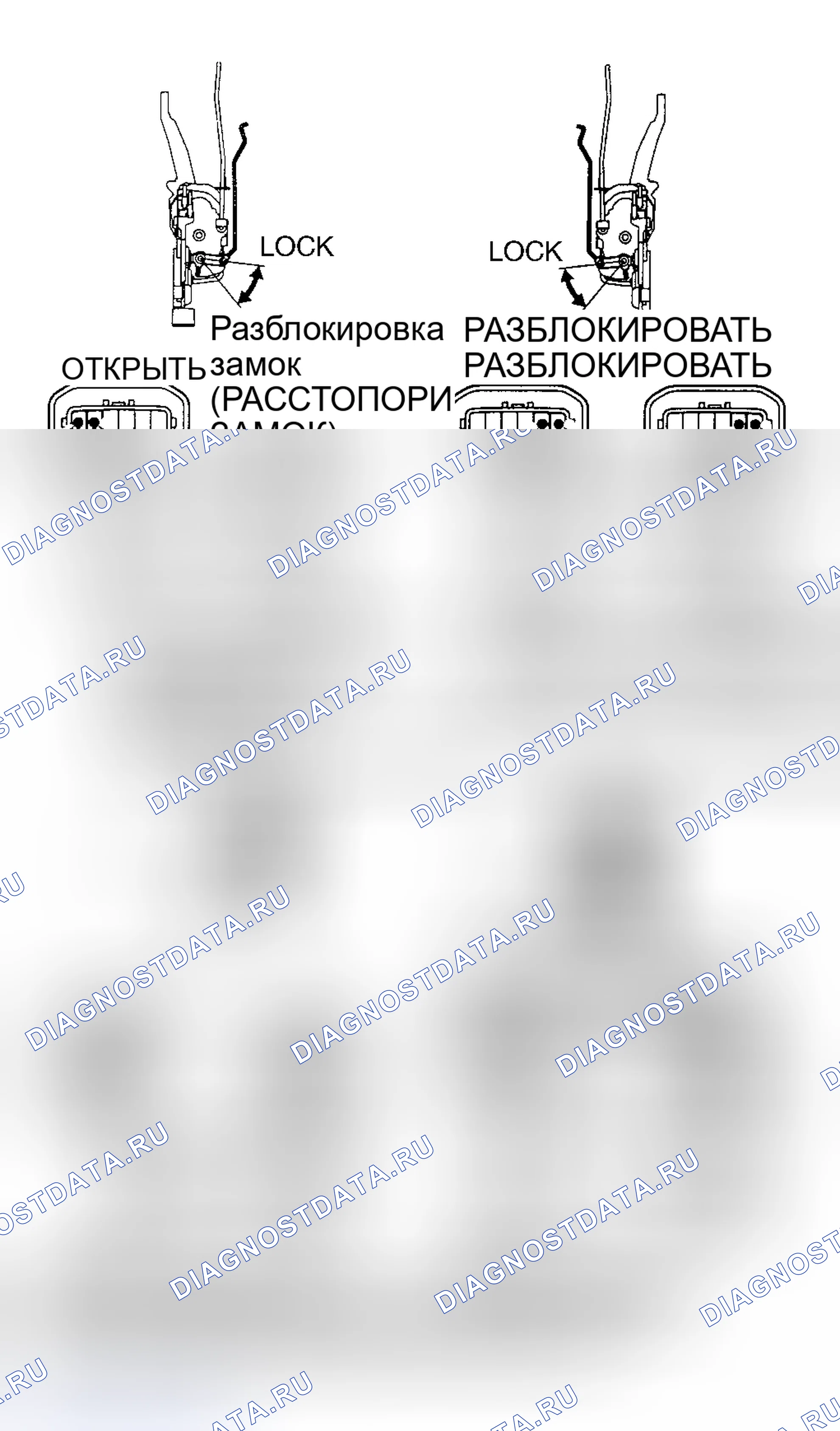 Рис. 9: ДВИГАТЕЛЬ ДВЕРНОГО ЗАМКА. Toyota RAV4 II