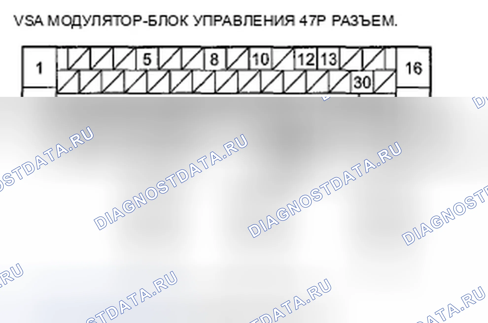 Рис. 21. Acura TSX II