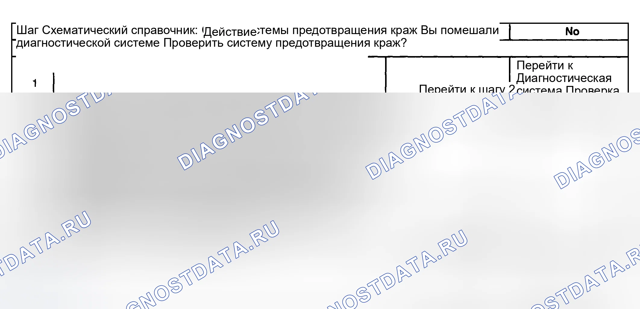 Рис. 18. Hyundai Terracan I
