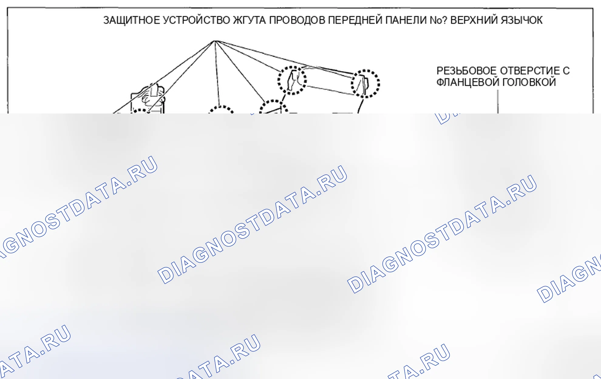 Рис. 41. Mazda CX-5 I