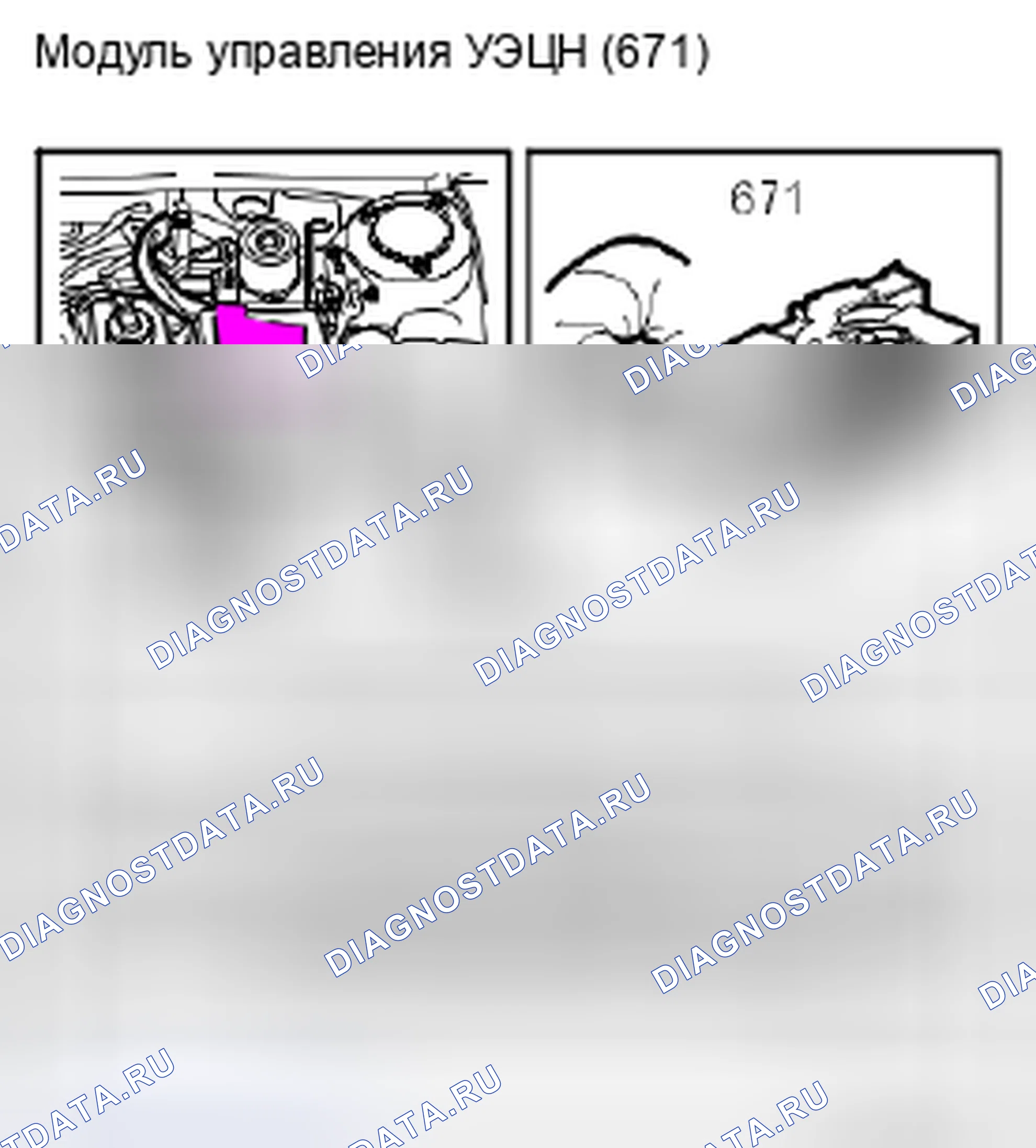 Рис. 216. Kia Picanto III