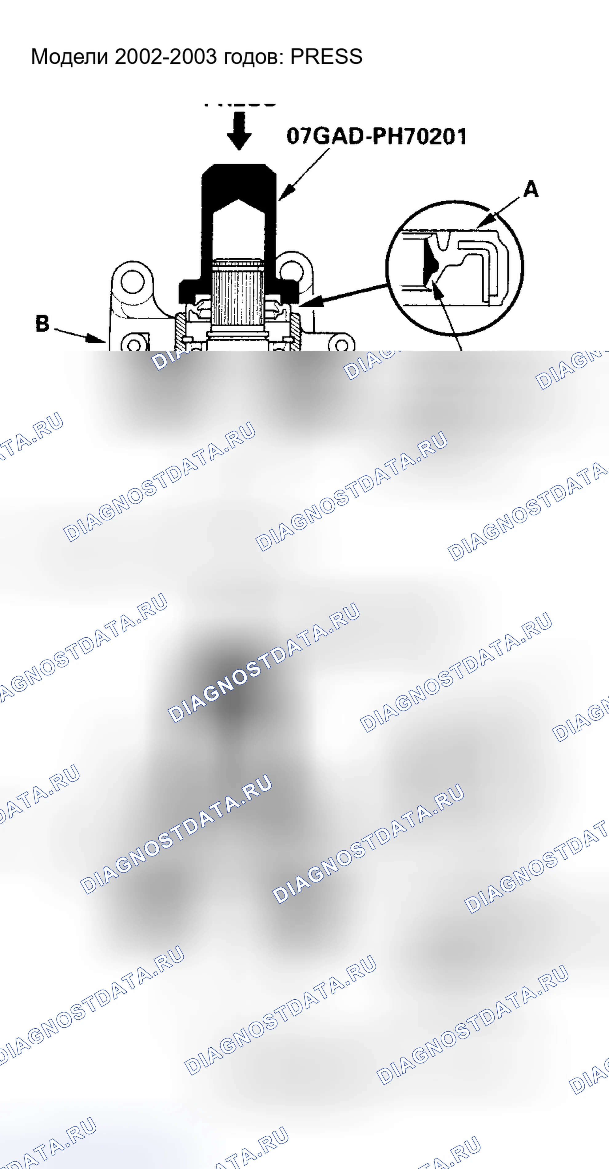 Рис. 110. Honda Civic VII рестайлинг