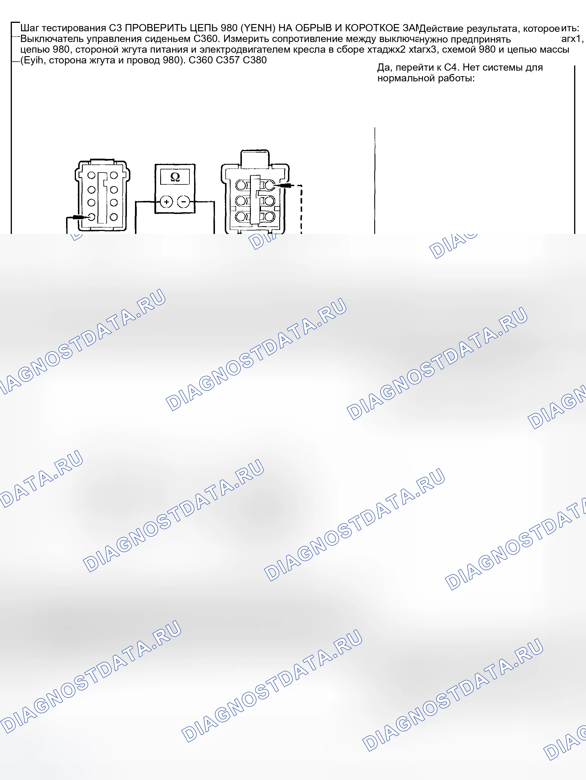 Рис. 213. Ford Pickup F250 Super Duty I