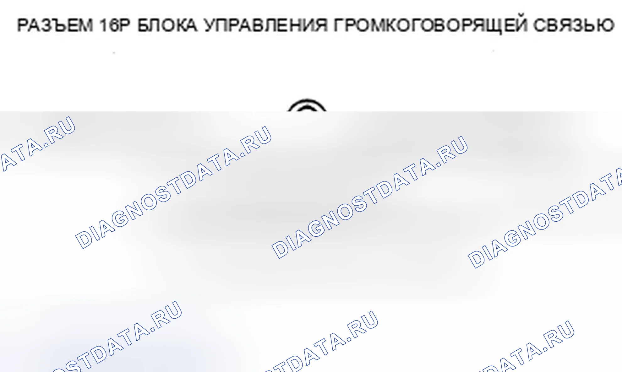 Рис. 246. Acura ZDX I