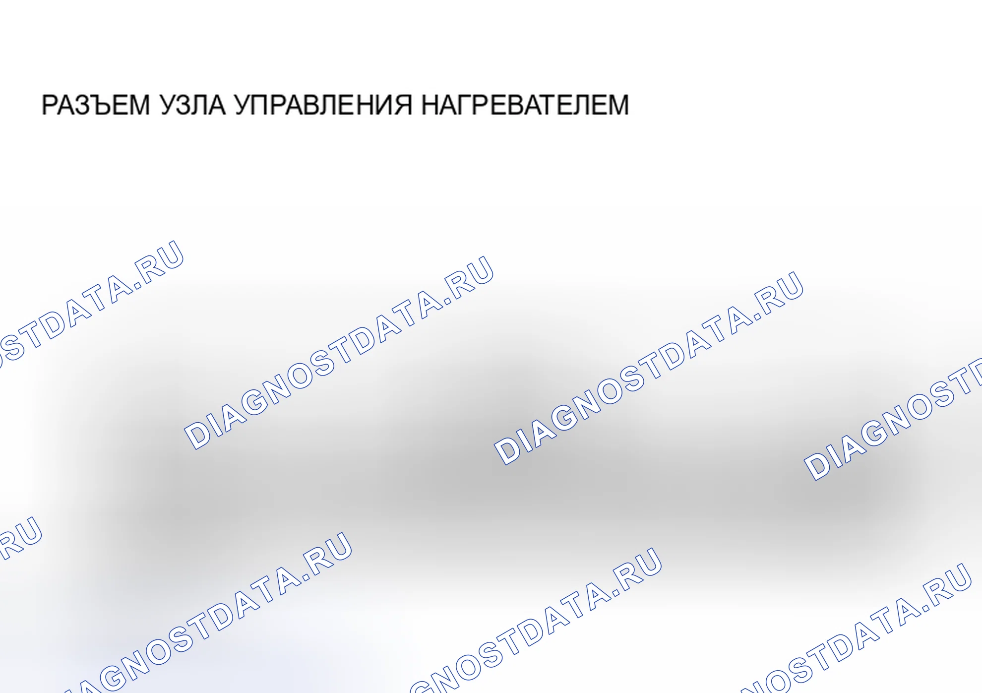Рис. 1: ВЫКЛЮЧАТЕЛЬ обогрев стекла ЗАДНЕГО ОКНА. Mitsubishi Eclipse III