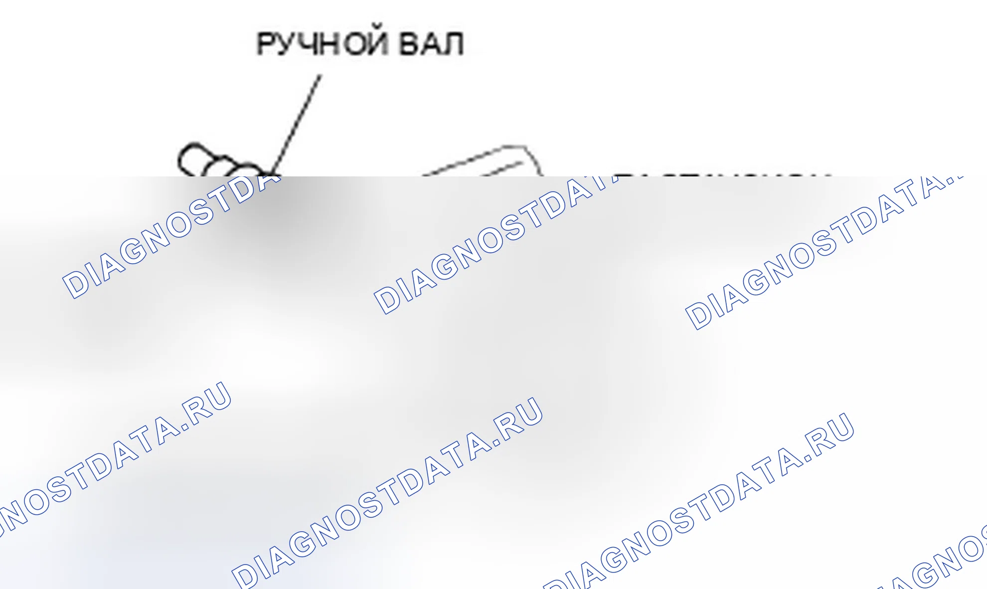 Рис. 324. Ford Fusion I рестайлинг