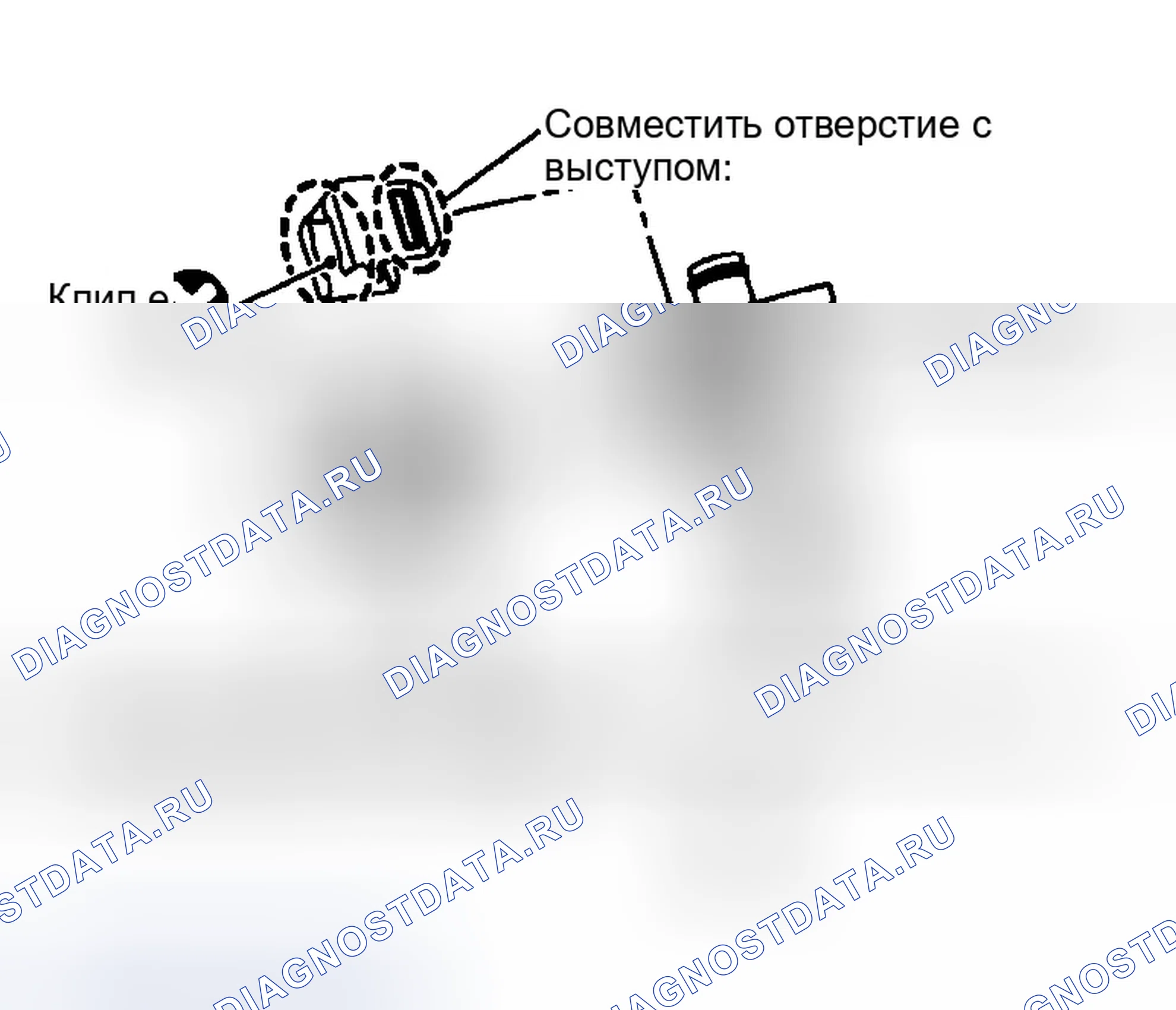 Рис. 89. Infiniti M45 II