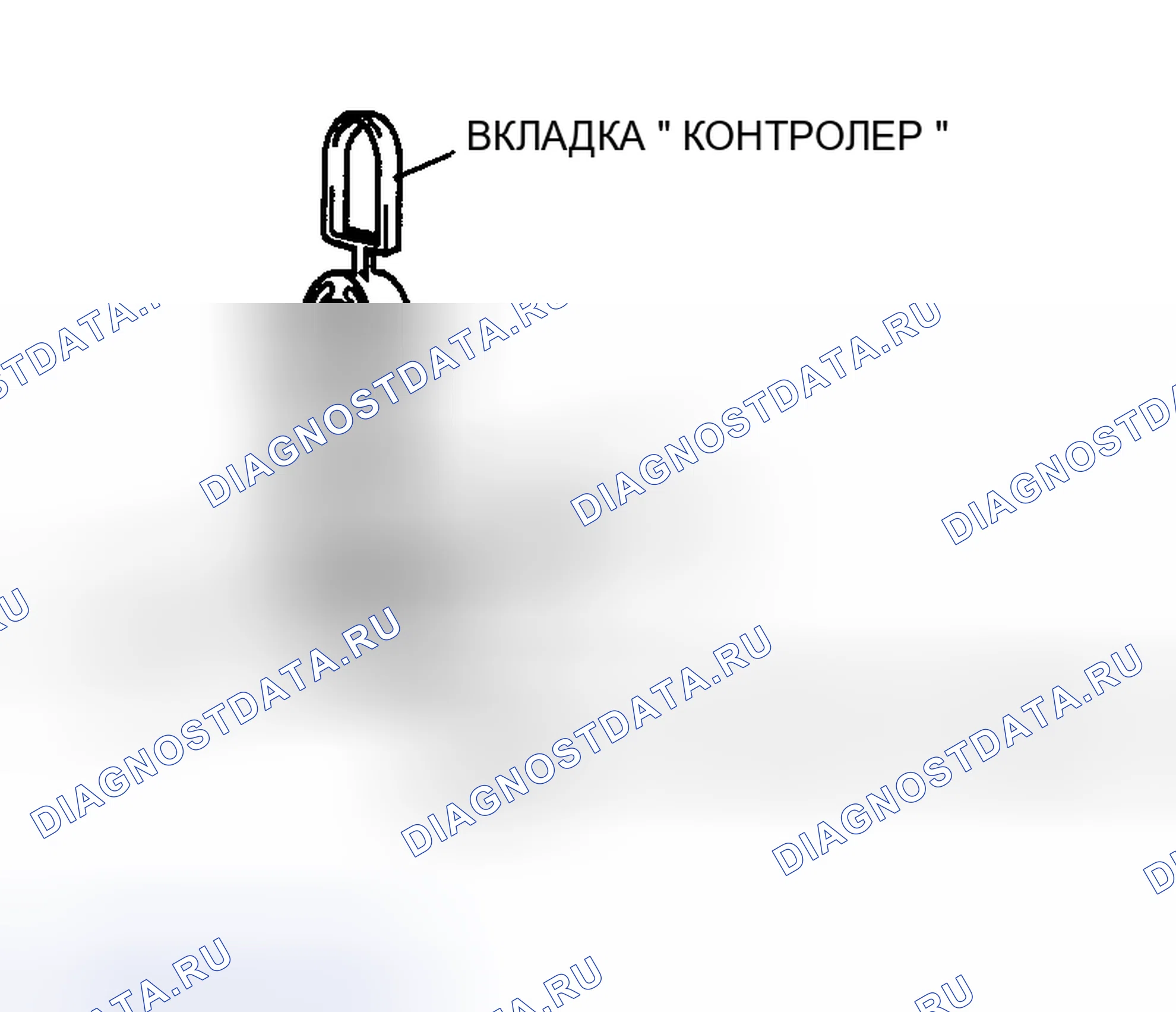 Рис. 61: Указание по монтажу пластикового топливного шланга. Honda CR-V III