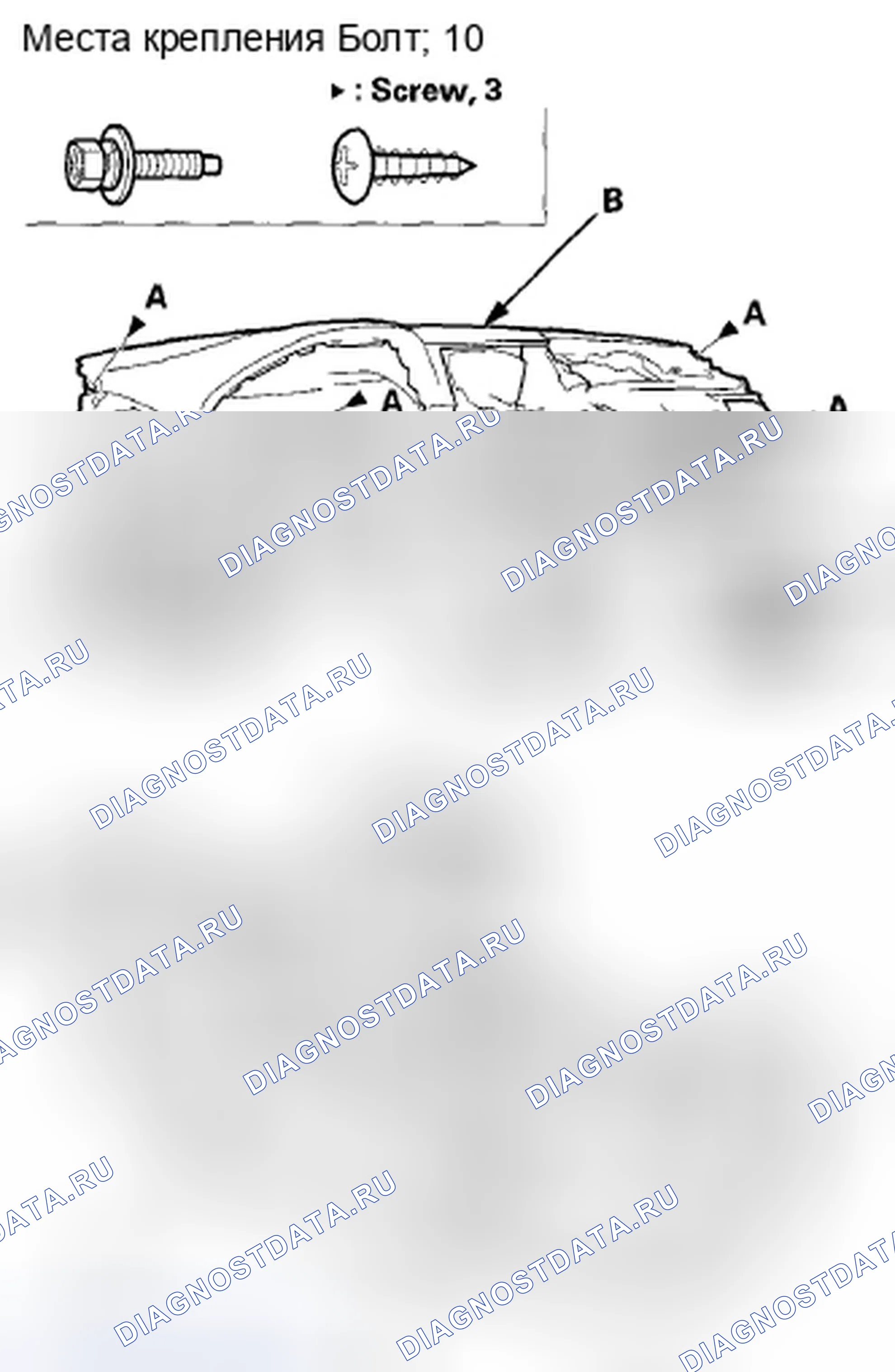 Рис. 195. Honda Accord VIII