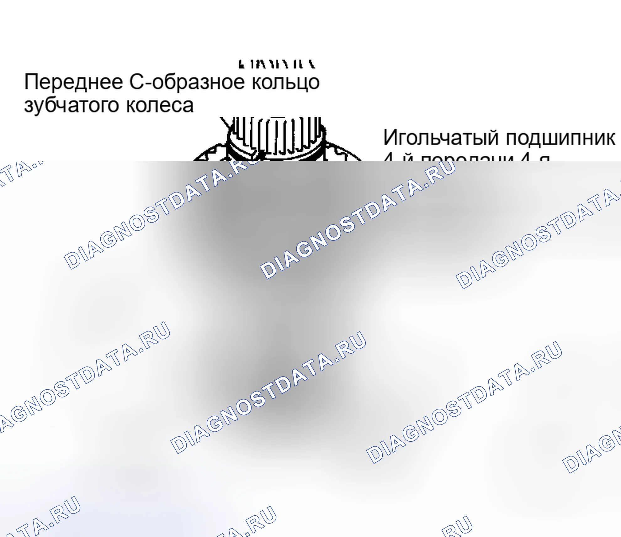 Рис. 199. Honda Street I