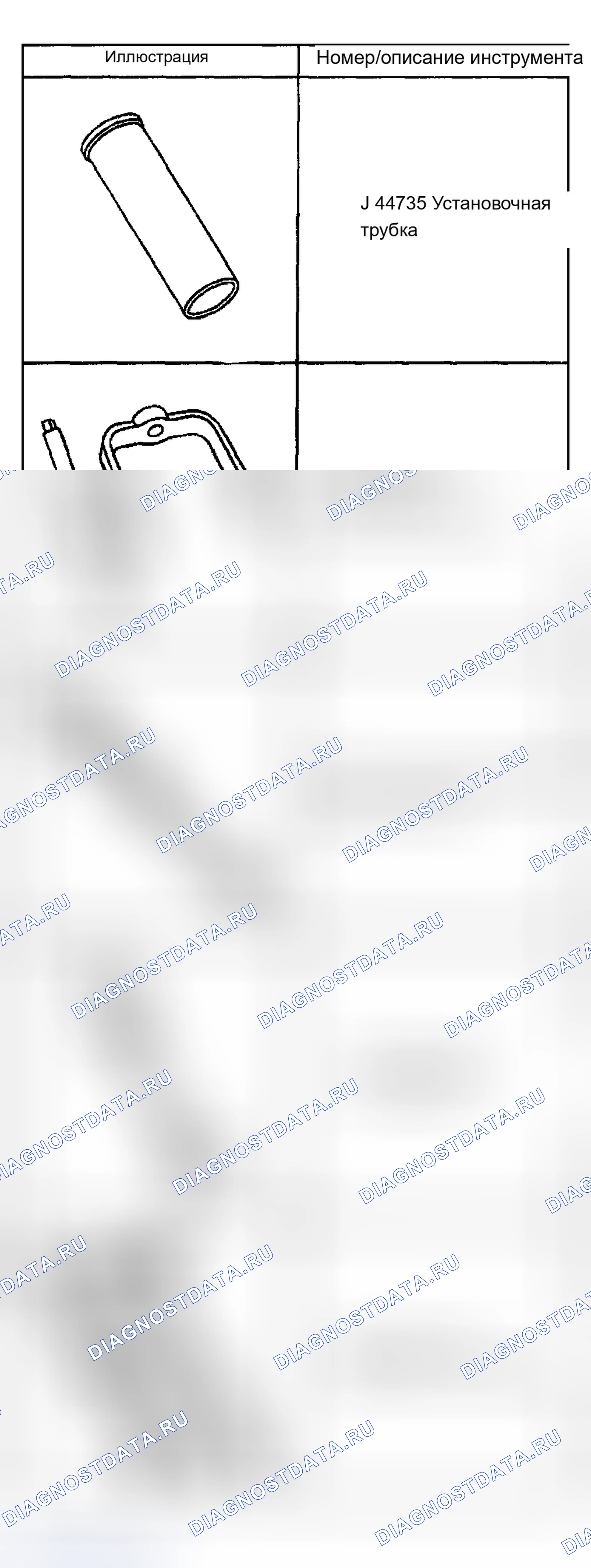 Рис. 621. Chevrolet Silverado 1500 HD 